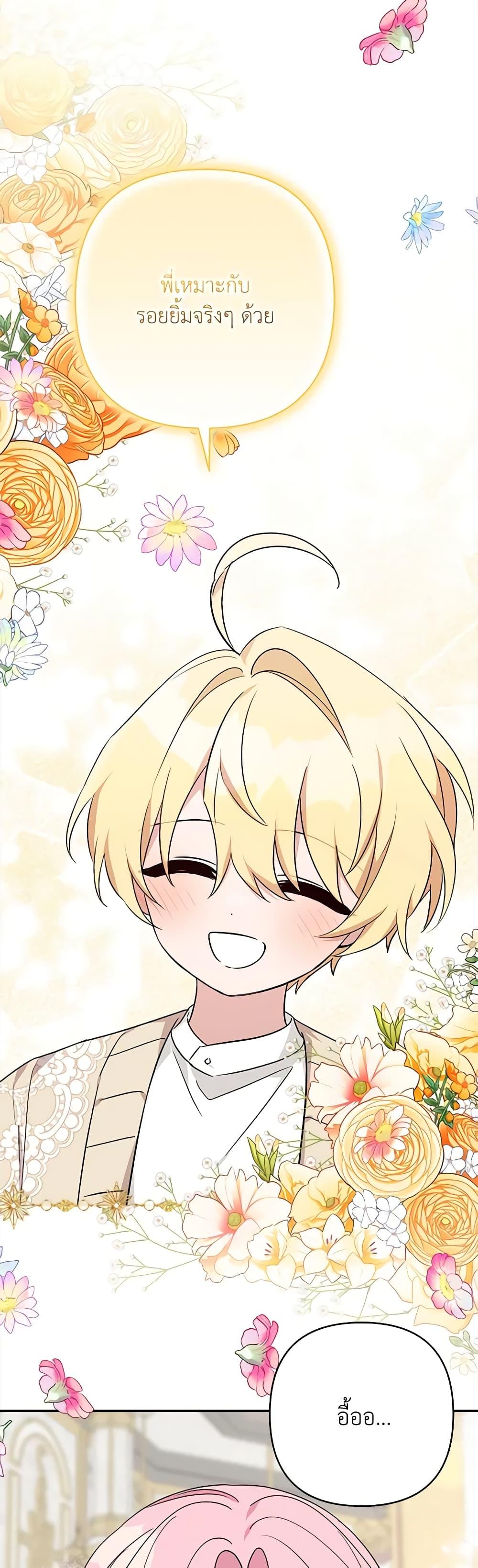 Manga-lc-com อ่านมังงะ อ่านการ์ตูน ออนไลน์ ฟรี The Youngest Daughter of the Villainous Duke ตอนที่ 1 2 3 4 5 6 7 8 9 10 11 12 13 14 ฟรี ไม่มีโฆษณา Manga-lc - อ่าน มังงะ อ่าน การ์ตูน ออนไลน์ อ่านมังงะ ฟรี