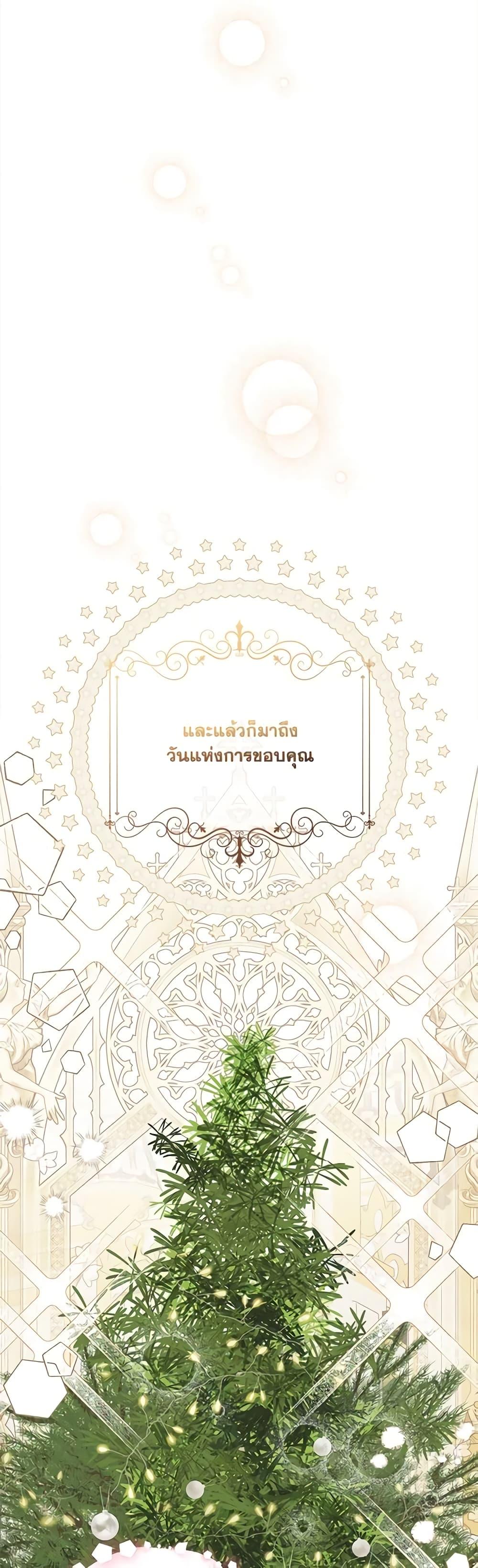 Manga-lc-com อ่านมังงะ อ่านการ์ตูน ออนไลน์ ฟรี The Youngest Daughter of the Villainous Duke ตอนที่ 1 2 3 4 5 6 7 8 9 10 11 12 13 14 ฟรี ไม่มีโฆษณา Manga-lc - อ่าน มังงะ อ่าน การ์ตูน ออนไลน์ อ่านมังงะ ฟรี