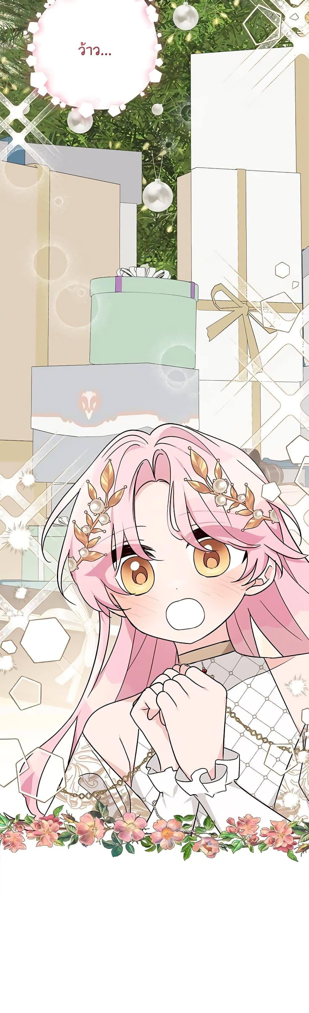 Manga-lc-com อ่านมังงะ อ่านการ์ตูน ออนไลน์ ฟรี The Youngest Daughter of the Villainous Duke ตอนที่ 1 2 3 4 5 6 7 8 9 10 11 12 13 14 ฟรี ไม่มีโฆษณา Manga-lc - อ่าน มังงะ อ่าน การ์ตูน ออนไลน์ อ่านมังงะ ฟรี