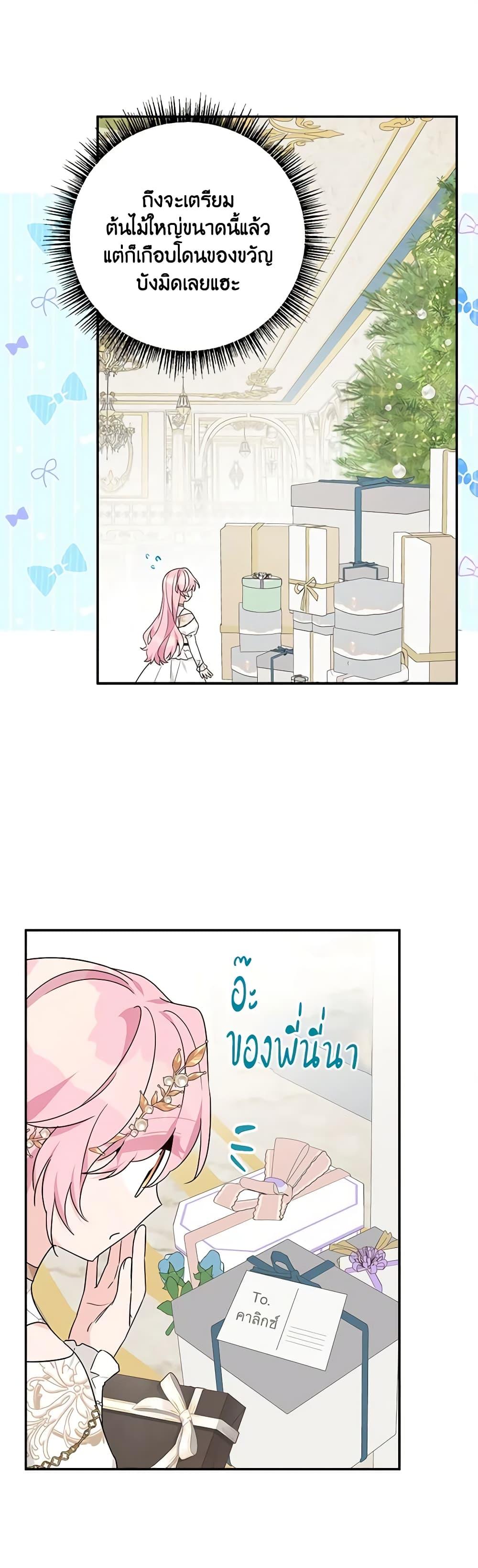 Manga-lc-com อ่านมังงะ อ่านการ์ตูน ออนไลน์ ฟรี The Youngest Daughter of the Villainous Duke ตอนที่ 1 2 3 4 5 6 7 8 9 10 11 12 13 14 ฟรี ไม่มีโฆษณา Manga-lc - อ่าน มังงะ อ่าน การ์ตูน ออนไลน์ อ่านมังงะ ฟรี