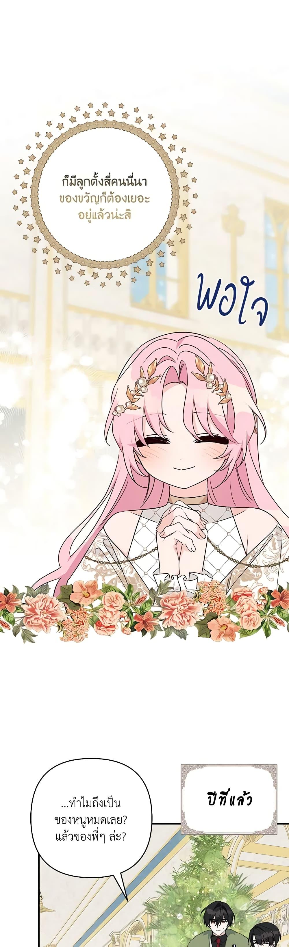 Manga-lc-com อ่านมังงะ อ่านการ์ตูน ออนไลน์ ฟรี The Youngest Daughter of the Villainous Duke ตอนที่ 1 2 3 4 5 6 7 8 9 10 11 12 13 14 ฟรี ไม่มีโฆษณา Manga-lc - อ่าน มังงะ อ่าน การ์ตูน ออนไลน์ อ่านมังงะ ฟรี