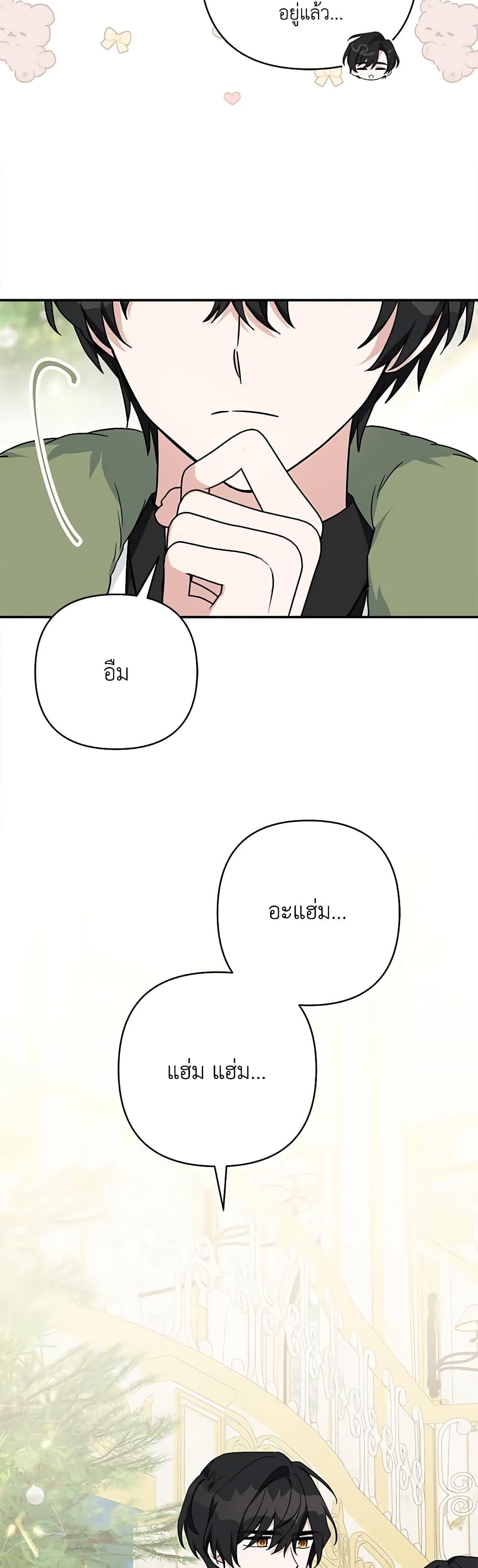 Manga-lc-com อ่านมังงะ อ่านการ์ตูน ออนไลน์ ฟรี The Youngest Daughter of the Villainous Duke ตอนที่ 1 2 3 4 5 6 7 8 9 10 11 12 13 14 ฟรี ไม่มีโฆษณา Manga-lc - อ่าน มังงะ อ่าน การ์ตูน ออนไลน์ อ่านมังงะ ฟรี