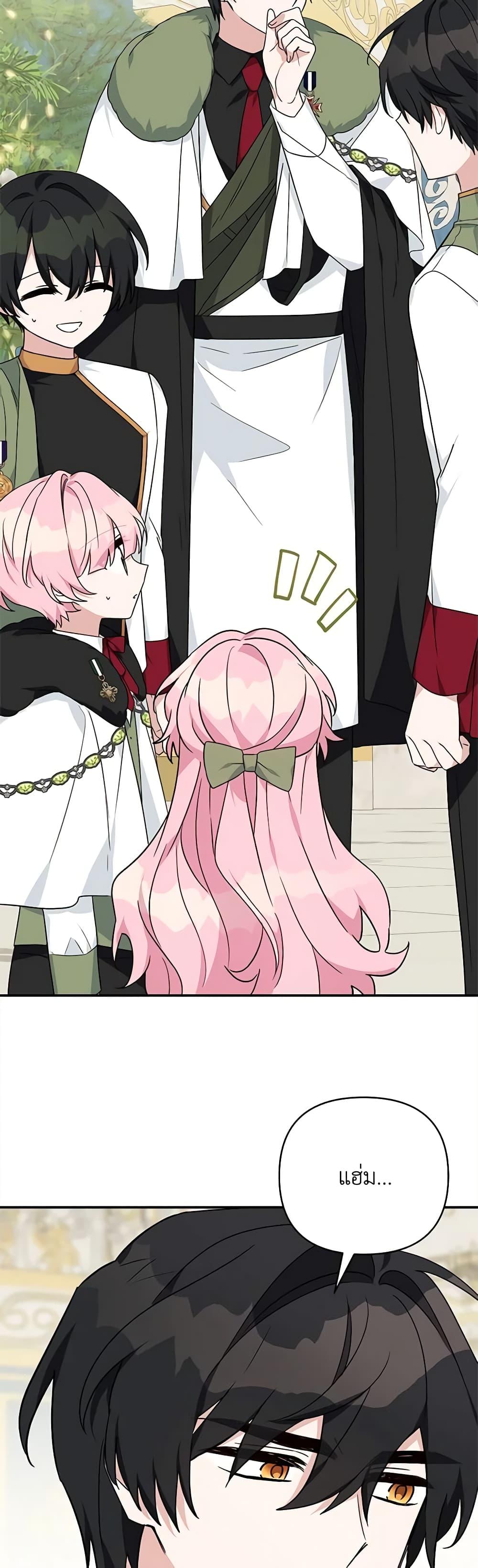 Manga-lc-com อ่านมังงะ อ่านการ์ตูน ออนไลน์ ฟรี The Youngest Daughter of the Villainous Duke ตอนที่ 1 2 3 4 5 6 7 8 9 10 11 12 13 14 ฟรี ไม่มีโฆษณา Manga-lc - อ่าน มังงะ อ่าน การ์ตูน ออนไลน์ อ่านมังงะ ฟรี