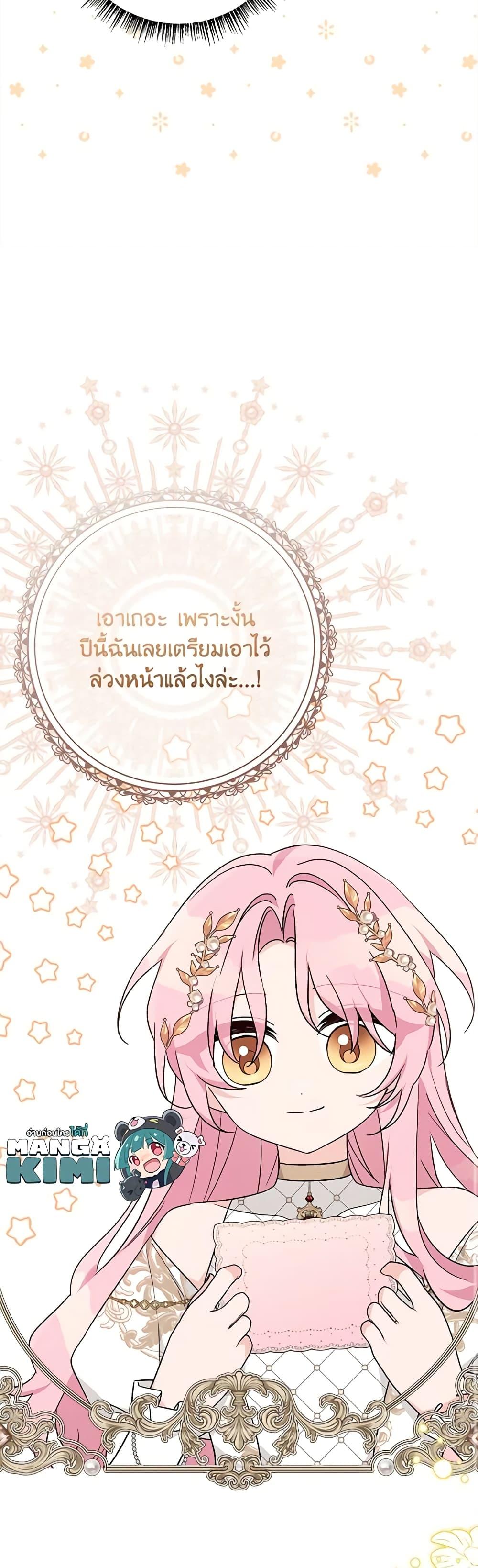 Manga-lc-com อ่านมังงะ อ่านการ์ตูน ออนไลน์ ฟรี The Youngest Daughter of the Villainous Duke ตอนที่ 1 2 3 4 5 6 7 8 9 10 11 12 13 14 ฟรี ไม่มีโฆษณา Manga-lc - อ่าน มังงะ อ่าน การ์ตูน ออนไลน์ อ่านมังงะ ฟรี