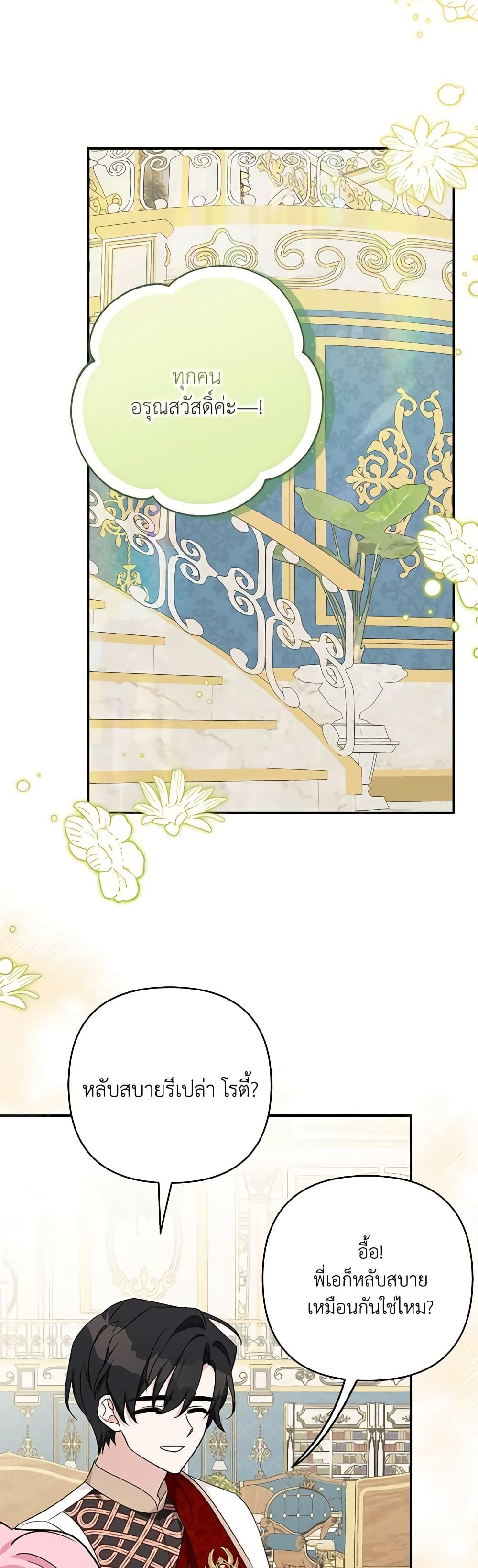 Manga-lc-com อ่านมังงะ อ่านการ์ตูน ออนไลน์ ฟรี The Youngest Daughter of the Villainous Duke ตอนที่ 1 2 3 4 5 6 7 8 9 10 11 12 13 14 ฟรี ไม่มีโฆษณา Manga-lc - อ่าน มังงะ อ่าน การ์ตูน ออนไลน์ อ่านมังงะ ฟรี