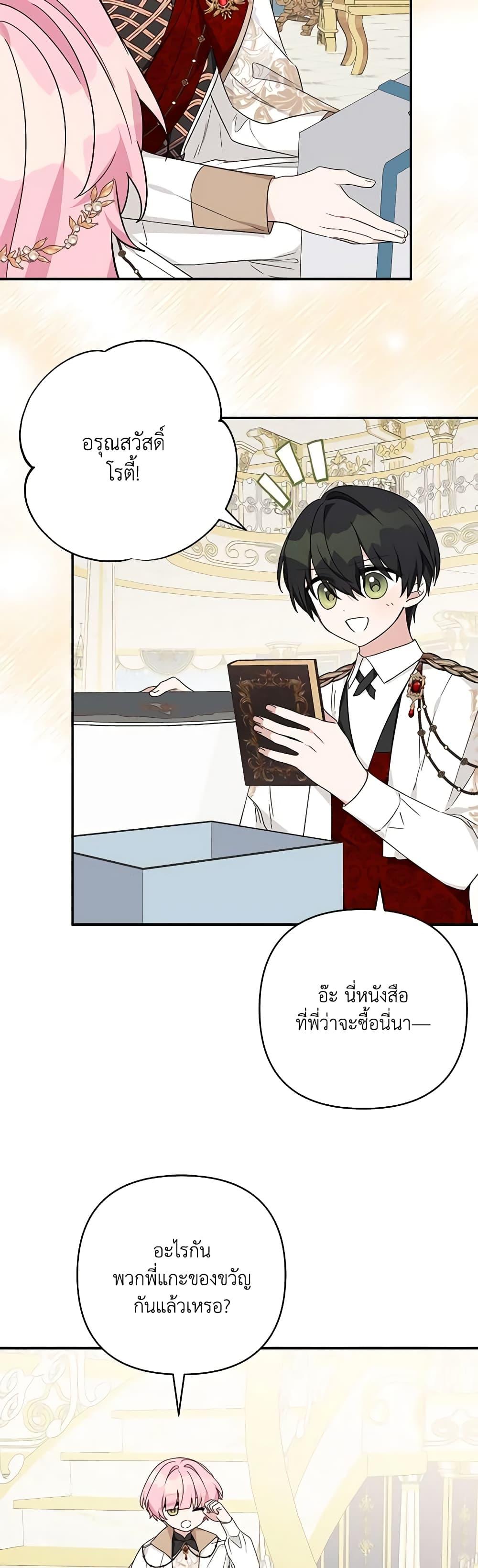 Manga-lc-com อ่านมังงะ อ่านการ์ตูน ออนไลน์ ฟรี The Youngest Daughter of the Villainous Duke ตอนที่ 1 2 3 4 5 6 7 8 9 10 11 12 13 14 ฟรี ไม่มีโฆษณา Manga-lc - อ่าน มังงะ อ่าน การ์ตูน ออนไลน์ อ่านมังงะ ฟรี