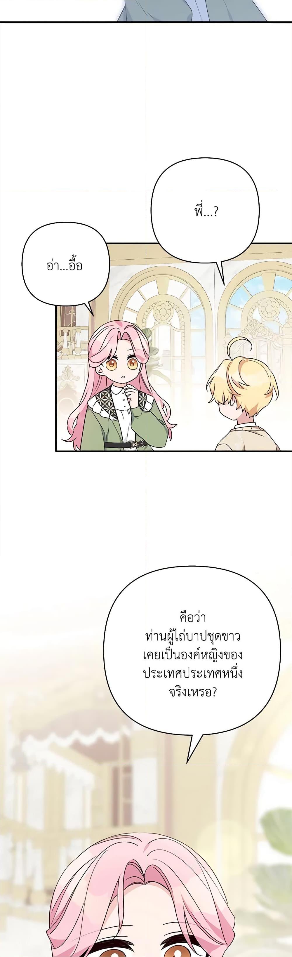 Manga-lc-com อ่านมังงะ อ่านการ์ตูน ออนไลน์ ฟรี The Youngest Daughter of the Villainous Duke ตอนที่ 1 2 3 4 5 6 7 8 9 10 11 12 13 14 ฟรี ไม่มีโฆษณา Manga-lc - อ่าน มังงะ อ่าน การ์ตูน ออนไลน์ อ่านมังงะ ฟรี