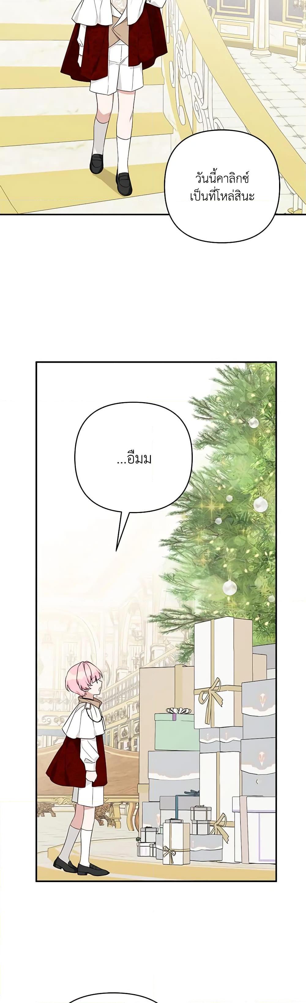 Manga-lc-com อ่านมังงะ อ่านการ์ตูน ออนไลน์ ฟรี The Youngest Daughter of the Villainous Duke ตอนที่ 1 2 3 4 5 6 7 8 9 10 11 12 13 14 ฟรี ไม่มีโฆษณา Manga-lc - อ่าน มังงะ อ่าน การ์ตูน ออนไลน์ อ่านมังงะ ฟรี
