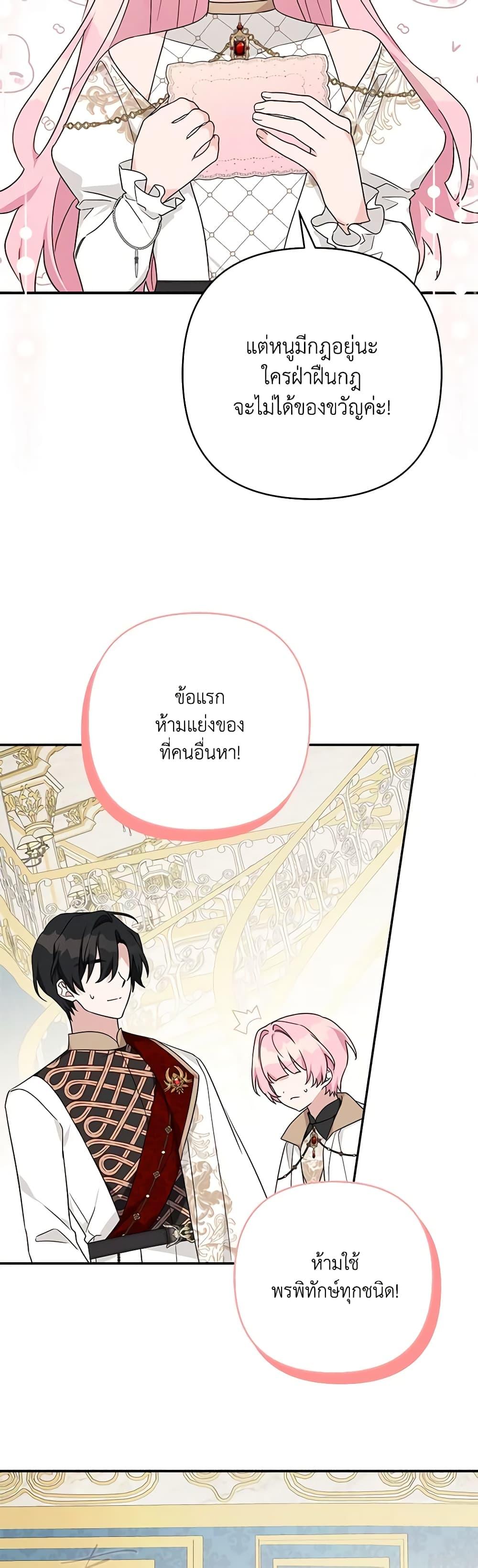 Manga-lc-com อ่านมังงะ อ่านการ์ตูน ออนไลน์ ฟรี The Youngest Daughter of the Villainous Duke ตอนที่ 1 2 3 4 5 6 7 8 9 10 11 12 13 14 ฟรี ไม่มีโฆษณา Manga-lc - อ่าน มังงะ อ่าน การ์ตูน ออนไลน์ อ่านมังงะ ฟรี