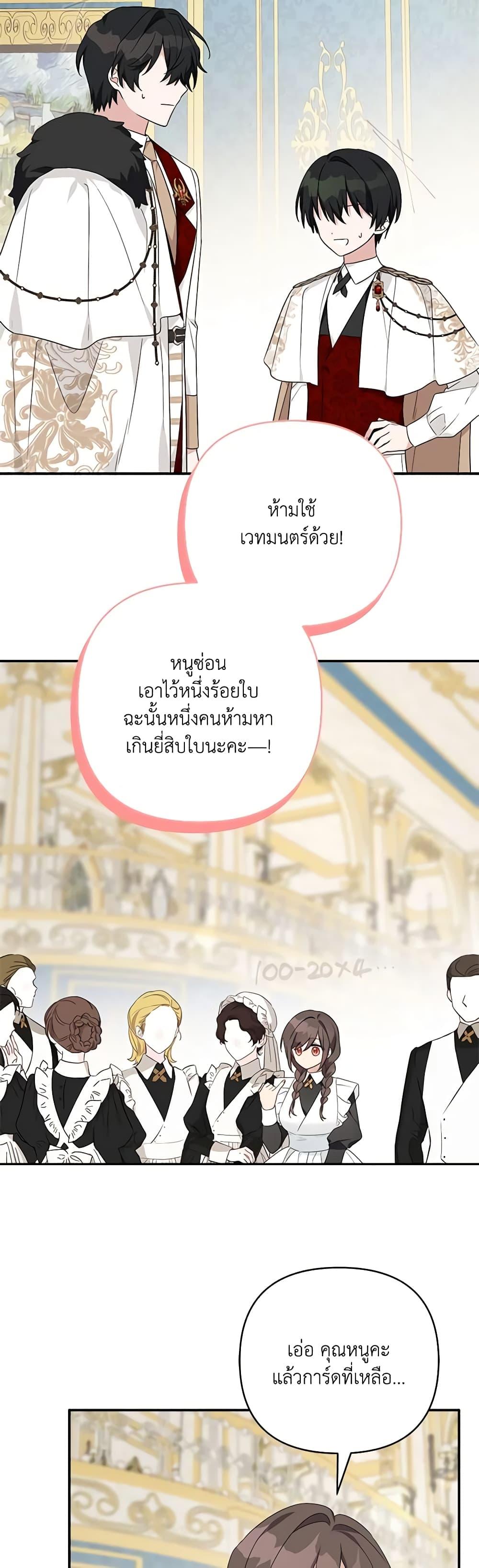 Manga-lc-com อ่านมังงะ อ่านการ์ตูน ออนไลน์ ฟรี The Youngest Daughter of the Villainous Duke ตอนที่ 1 2 3 4 5 6 7 8 9 10 11 12 13 14 ฟรี ไม่มีโฆษณา Manga-lc - อ่าน มังงะ อ่าน การ์ตูน ออนไลน์ อ่านมังงะ ฟรี