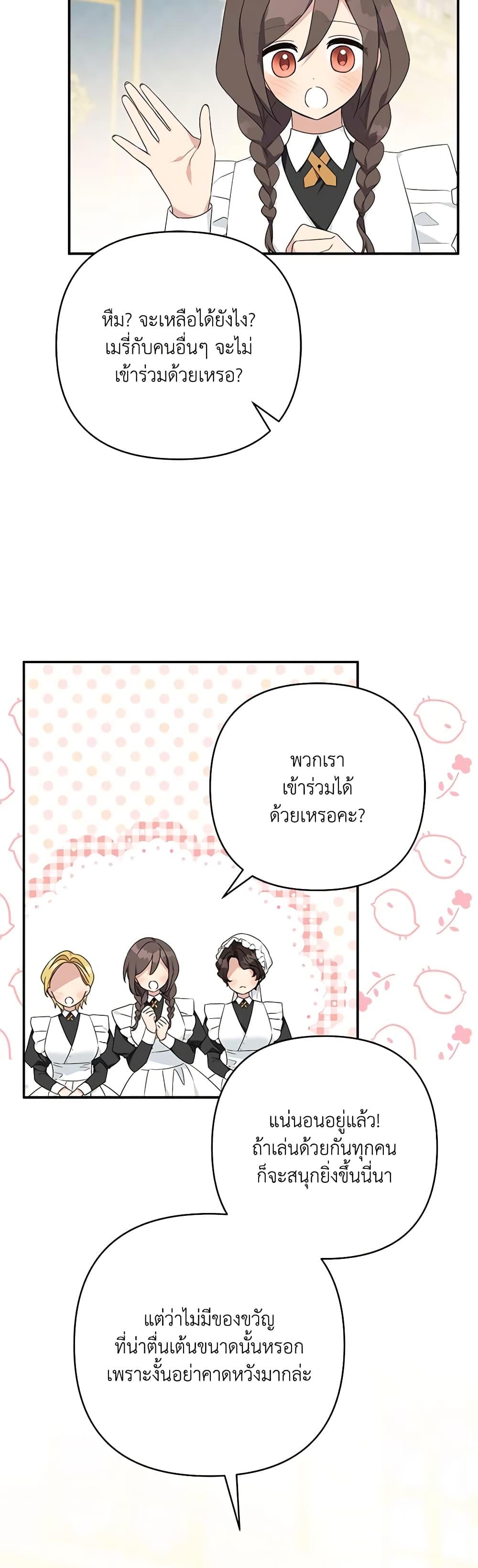 Manga-lc-com อ่านมังงะ อ่านการ์ตูน ออนไลน์ ฟรี The Youngest Daughter of the Villainous Duke ตอนที่ 1 2 3 4 5 6 7 8 9 10 11 12 13 14 ฟรี ไม่มีโฆษณา Manga-lc - อ่าน มังงะ อ่าน การ์ตูน ออนไลน์ อ่านมังงะ ฟรี