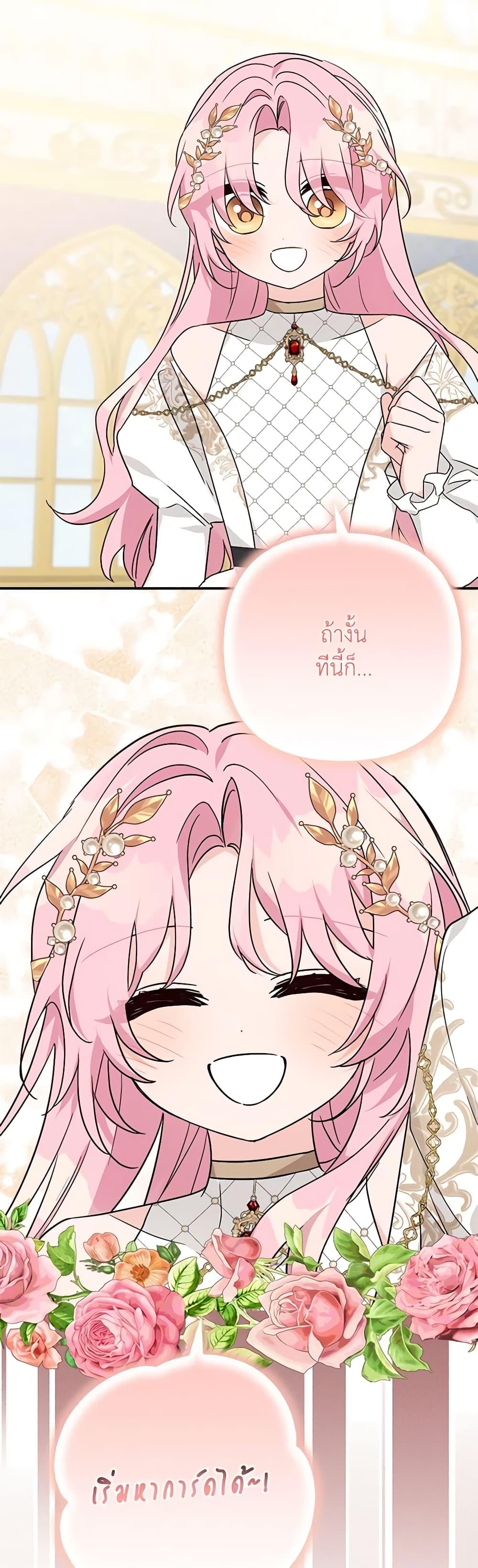 Manga-lc-com อ่านมังงะ อ่านการ์ตูน ออนไลน์ ฟรี The Youngest Daughter of the Villainous Duke ตอนที่ 1 2 3 4 5 6 7 8 9 10 11 12 13 14 ฟรี ไม่มีโฆษณา Manga-lc - อ่าน มังงะ อ่าน การ์ตูน ออนไลน์ อ่านมังงะ ฟรี