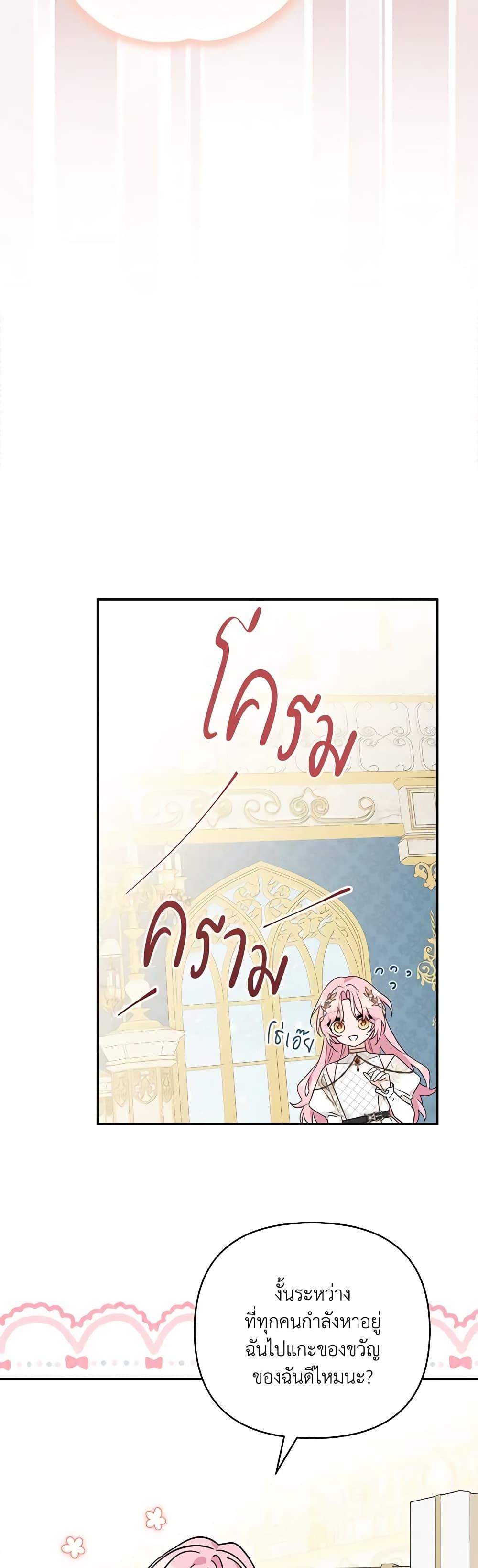 Manga-lc-com อ่านมังงะ อ่านการ์ตูน ออนไลน์ ฟรี The Youngest Daughter of the Villainous Duke ตอนที่ 1 2 3 4 5 6 7 8 9 10 11 12 13 14 ฟรี ไม่มีโฆษณา Manga-lc - อ่าน มังงะ อ่าน การ์ตูน ออนไลน์ อ่านมังงะ ฟรี