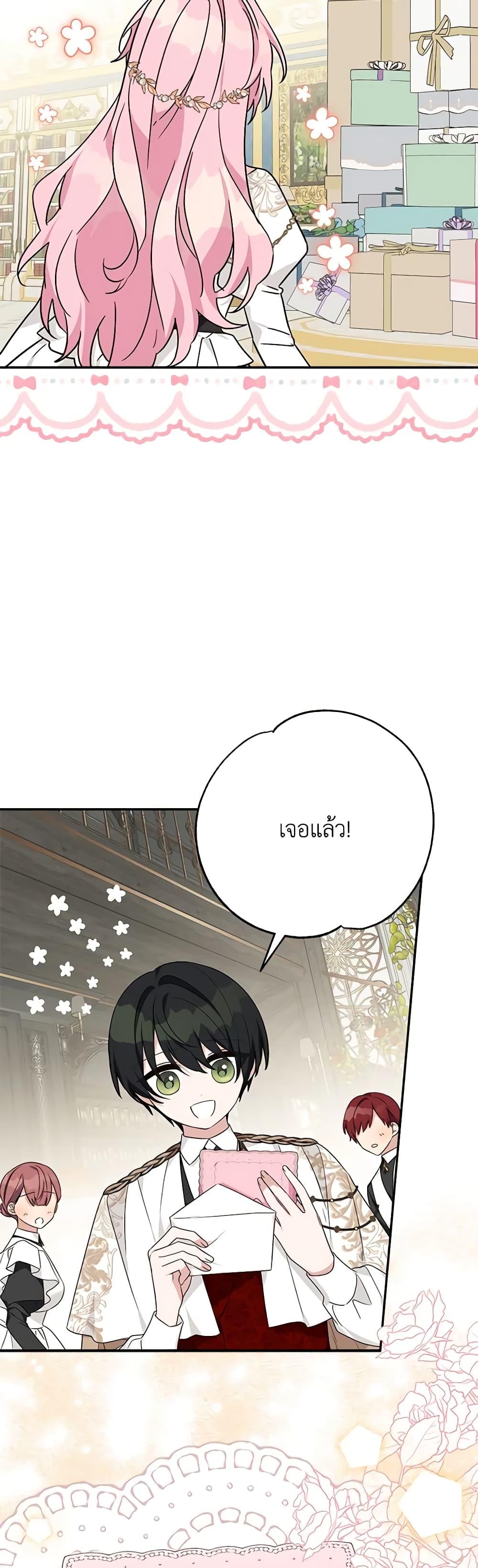 Manga-lc-com อ่านมังงะ อ่านการ์ตูน ออนไลน์ ฟรี The Youngest Daughter of the Villainous Duke ตอนที่ 1 2 3 4 5 6 7 8 9 10 11 12 13 14 ฟรี ไม่มีโฆษณา Manga-lc - อ่าน มังงะ อ่าน การ์ตูน ออนไลน์ อ่านมังงะ ฟรี