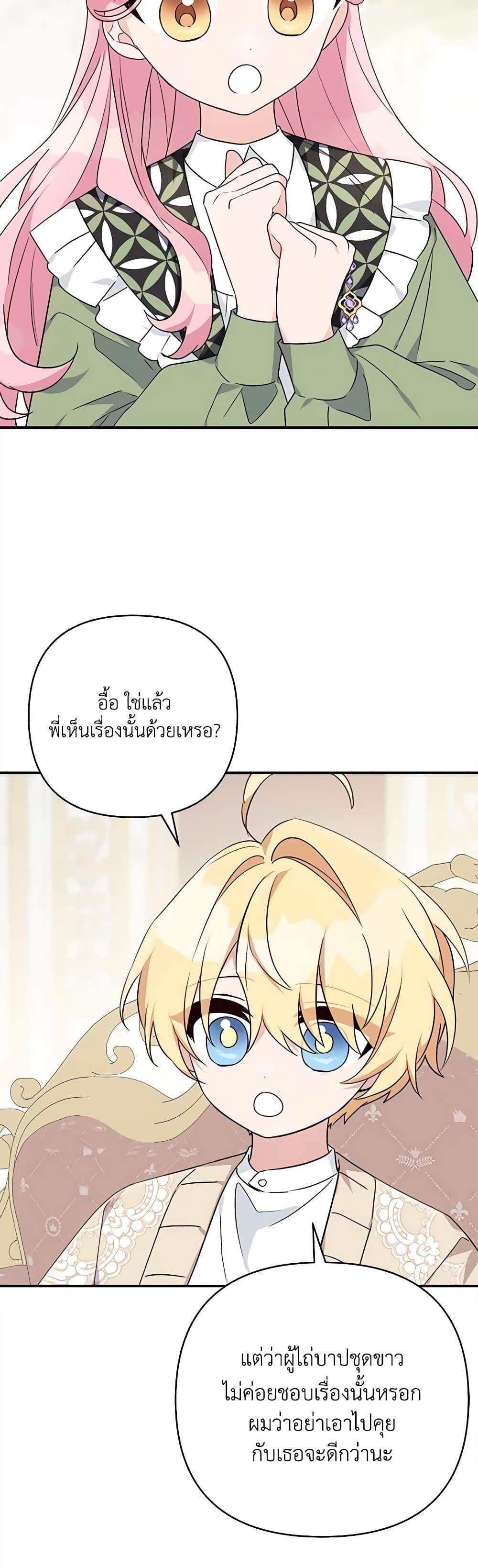 Manga-lc-com อ่านมังงะ อ่านการ์ตูน ออนไลน์ ฟรี The Youngest Daughter of the Villainous Duke ตอนที่ 1 2 3 4 5 6 7 8 9 10 11 12 13 14 ฟรี ไม่มีโฆษณา Manga-lc - อ่าน มังงะ อ่าน การ์ตูน ออนไลน์ อ่านมังงะ ฟรี
