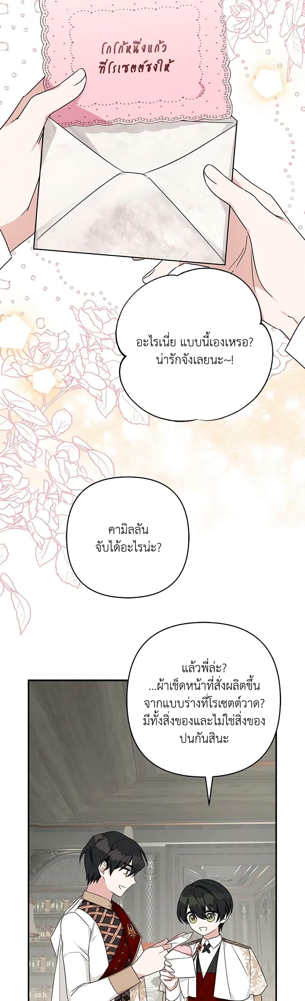 Manga-lc-com อ่านมังงะ อ่านการ์ตูน ออนไลน์ ฟรี The Youngest Daughter of the Villainous Duke ตอนที่ 1 2 3 4 5 6 7 8 9 10 11 12 13 14 ฟรี ไม่มีโฆษณา Manga-lc - อ่าน มังงะ อ่าน การ์ตูน ออนไลน์ อ่านมังงะ ฟรี
