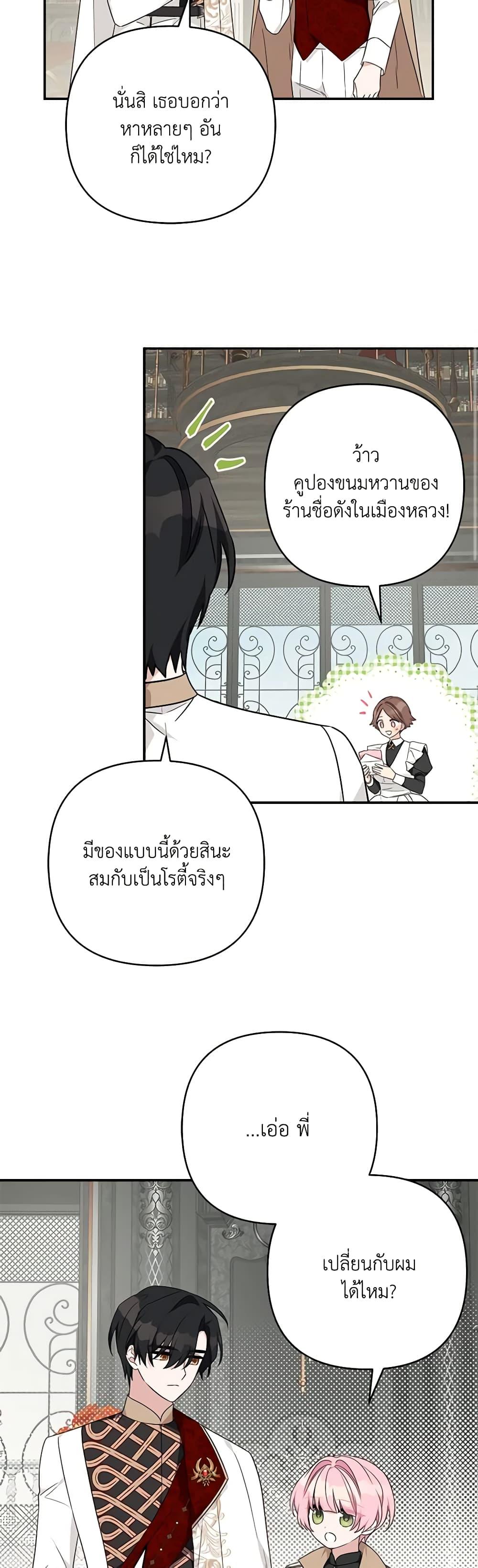 Manga-lc-com อ่านมังงะ อ่านการ์ตูน ออนไลน์ ฟรี The Youngest Daughter of the Villainous Duke ตอนที่ 1 2 3 4 5 6 7 8 9 10 11 12 13 14 ฟรี ไม่มีโฆษณา Manga-lc - อ่าน มังงะ อ่าน การ์ตูน ออนไลน์ อ่านมังงะ ฟรี
