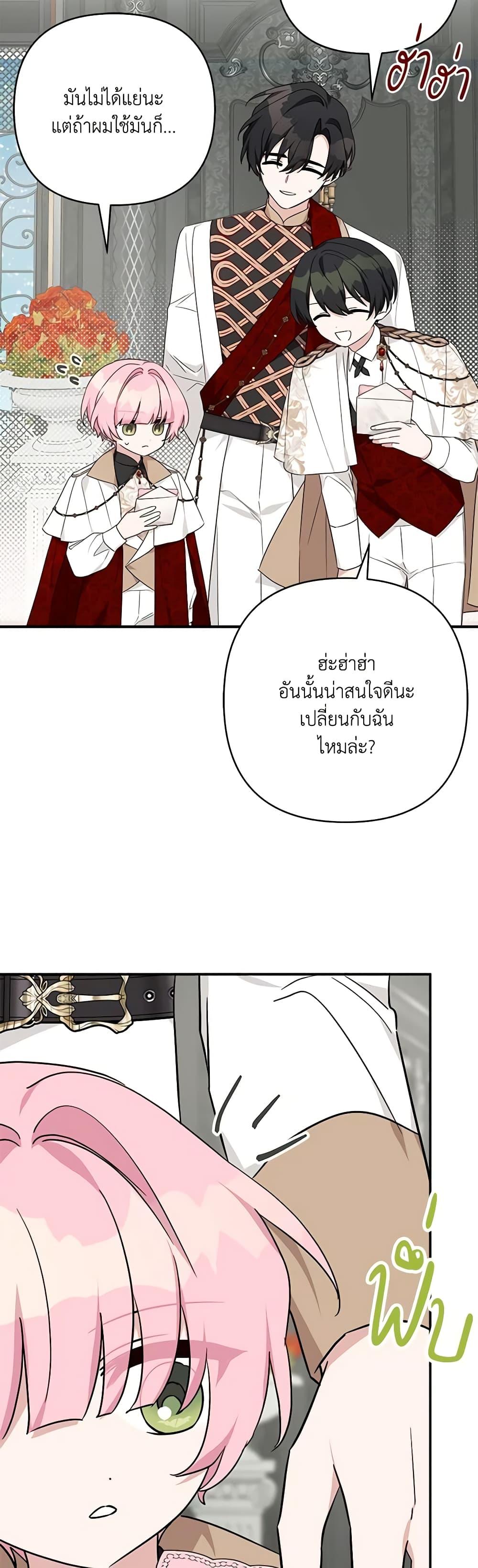 Manga-lc-com อ่านมังงะ อ่านการ์ตูน ออนไลน์ ฟรี The Youngest Daughter of the Villainous Duke ตอนที่ 1 2 3 4 5 6 7 8 9 10 11 12 13 14 ฟรี ไม่มีโฆษณา Manga-lc - อ่าน มังงะ อ่าน การ์ตูน ออนไลน์ อ่านมังงะ ฟรี
