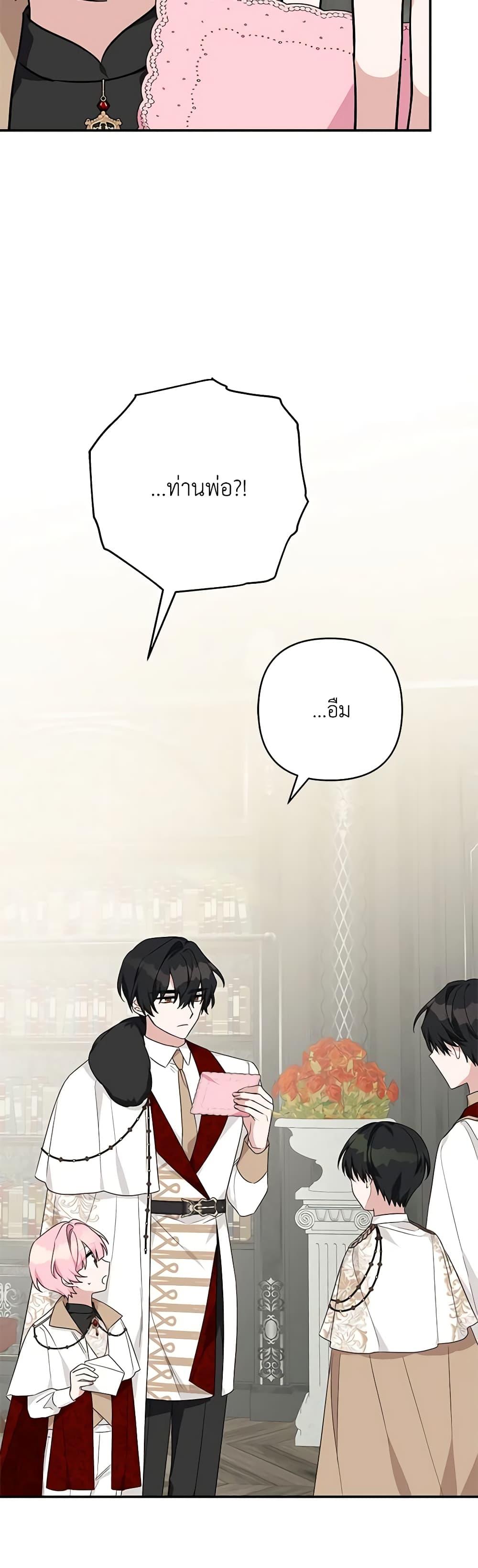 Manga-lc-com อ่านมังงะ อ่านการ์ตูน ออนไลน์ ฟรี The Youngest Daughter of the Villainous Duke ตอนที่ 1 2 3 4 5 6 7 8 9 10 11 12 13 14 ฟรี ไม่มีโฆษณา Manga-lc - อ่าน มังงะ อ่าน การ์ตูน ออนไลน์ อ่านมังงะ ฟรี