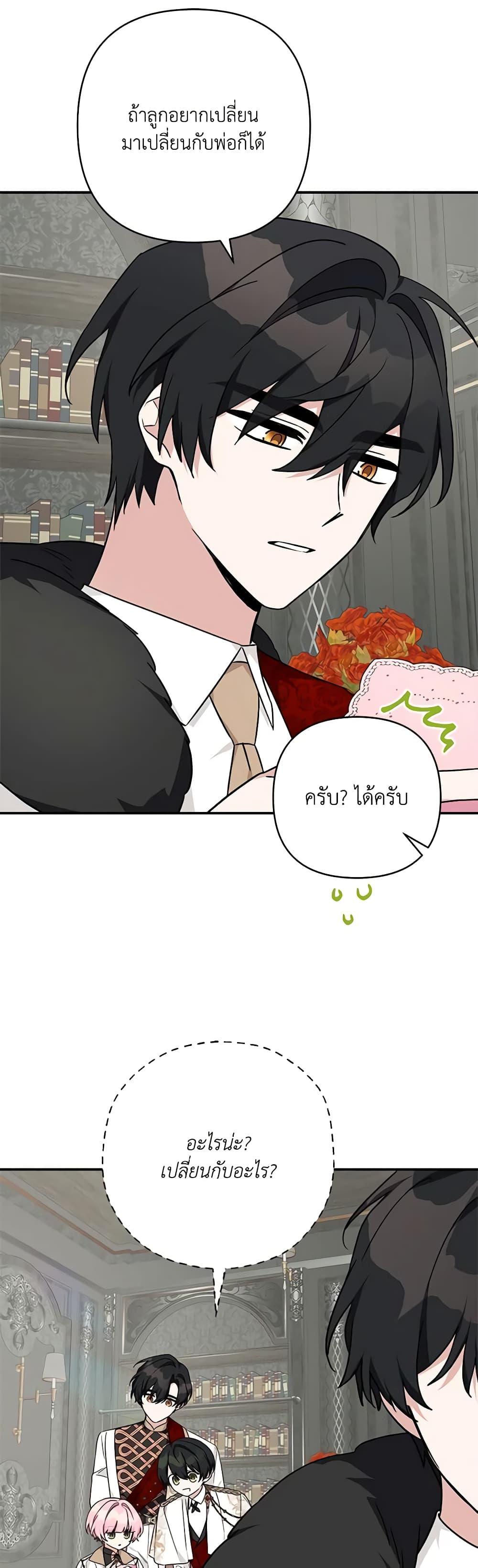 Manga-lc-com อ่านมังงะ อ่านการ์ตูน ออนไลน์ ฟรี The Youngest Daughter of the Villainous Duke ตอนที่ 1 2 3 4 5 6 7 8 9 10 11 12 13 14 ฟรี ไม่มีโฆษณา Manga-lc - อ่าน มังงะ อ่าน การ์ตูน ออนไลน์ อ่านมังงะ ฟรี