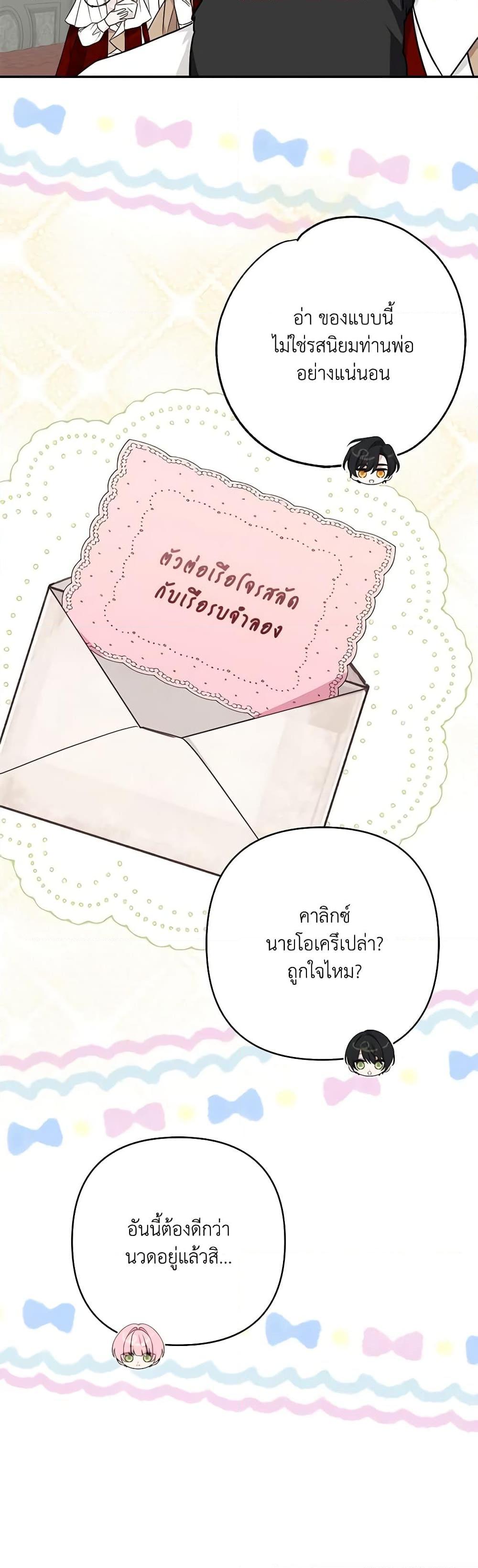 Manga-lc-com อ่านมังงะ อ่านการ์ตูน ออนไลน์ ฟรี The Youngest Daughter of the Villainous Duke ตอนที่ 1 2 3 4 5 6 7 8 9 10 11 12 13 14 ฟรี ไม่มีโฆษณา Manga-lc - อ่าน มังงะ อ่าน การ์ตูน ออนไลน์ อ่านมังงะ ฟรี