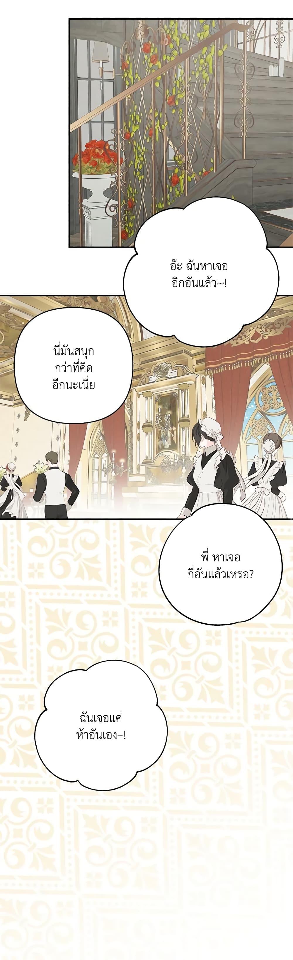 Manga-lc-com อ่านมังงะ อ่านการ์ตูน ออนไลน์ ฟรี The Youngest Daughter of the Villainous Duke ตอนที่ 1 2 3 4 5 6 7 8 9 10 11 12 13 14 ฟรี ไม่มีโฆษณา Manga-lc - อ่าน มังงะ อ่าน การ์ตูน ออนไลน์ อ่านมังงะ ฟรี