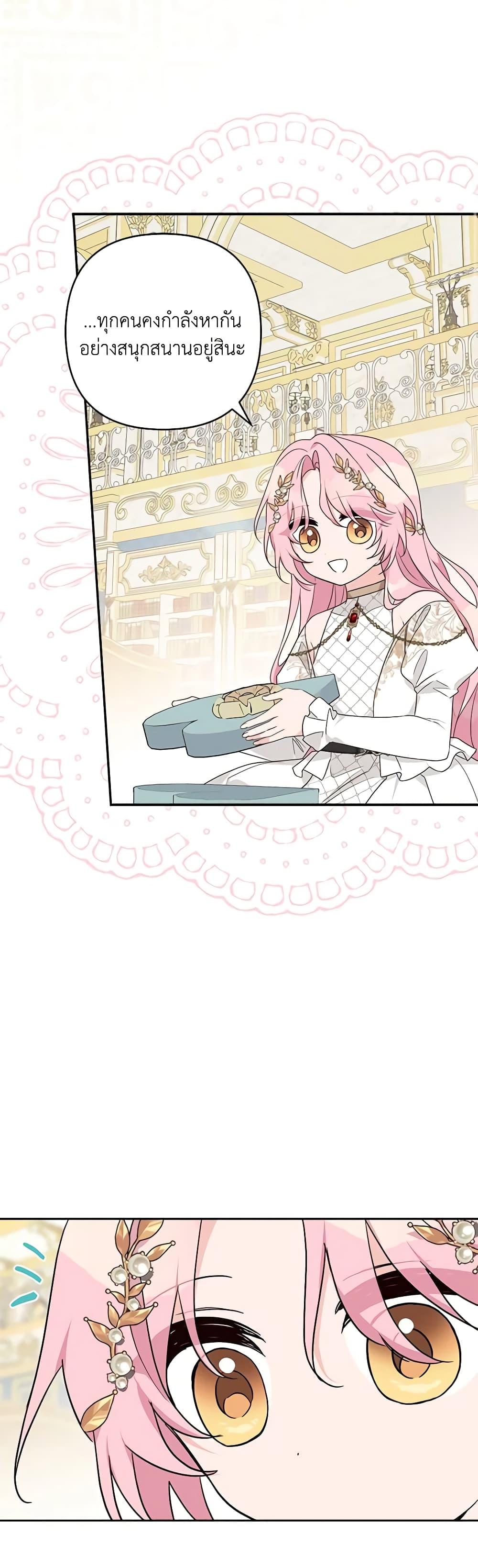Manga-lc-com อ่านมังงะ อ่านการ์ตูน ออนไลน์ ฟรี The Youngest Daughter of the Villainous Duke ตอนที่ 1 2 3 4 5 6 7 8 9 10 11 12 13 14 ฟรี ไม่มีโฆษณา Manga-lc - อ่าน มังงะ อ่าน การ์ตูน ออนไลน์ อ่านมังงะ ฟรี