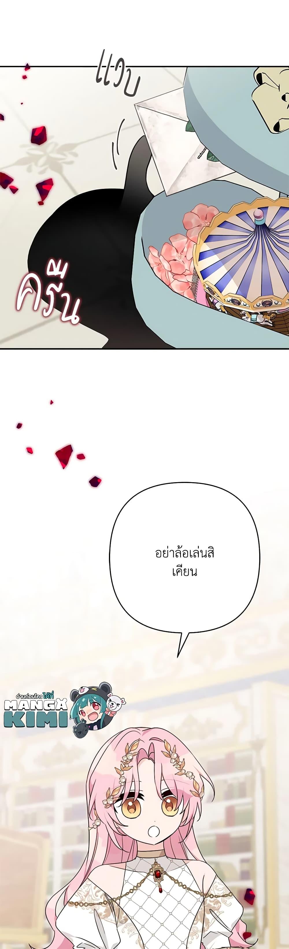 Manga-lc-com อ่านมังงะ อ่านการ์ตูน ออนไลน์ ฟรี The Youngest Daughter of the Villainous Duke ตอนที่ 1 2 3 4 5 6 7 8 9 10 11 12 13 14 ฟรี ไม่มีโฆษณา Manga-lc - อ่าน มังงะ อ่าน การ์ตูน ออนไลน์ อ่านมังงะ ฟรี