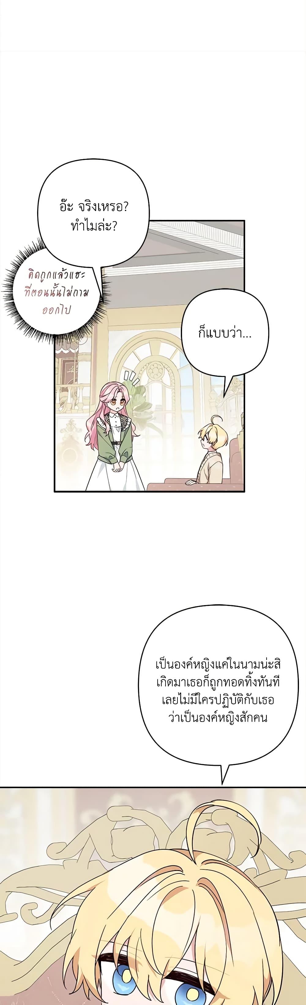 Manga-lc-com อ่านมังงะ อ่านการ์ตูน ออนไลน์ ฟรี The Youngest Daughter of the Villainous Duke ตอนที่ 1 2 3 4 5 6 7 8 9 10 11 12 13 14 ฟรี ไม่มีโฆษณา Manga-lc - อ่าน มังงะ อ่าน การ์ตูน ออนไลน์ อ่านมังงะ ฟรี