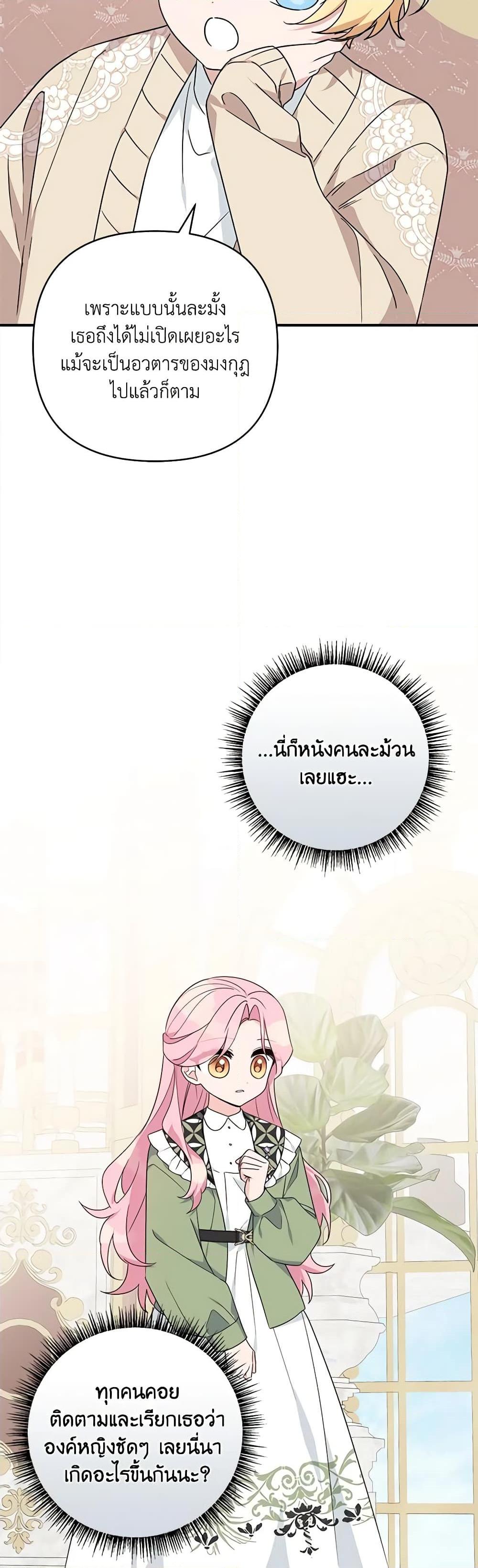 Manga-lc-com อ่านมังงะ อ่านการ์ตูน ออนไลน์ ฟรี The Youngest Daughter of the Villainous Duke ตอนที่ 1 2 3 4 5 6 7 8 9 10 11 12 13 14 ฟรี ไม่มีโฆษณา Manga-lc - อ่าน มังงะ อ่าน การ์ตูน ออนไลน์ อ่านมังงะ ฟรี