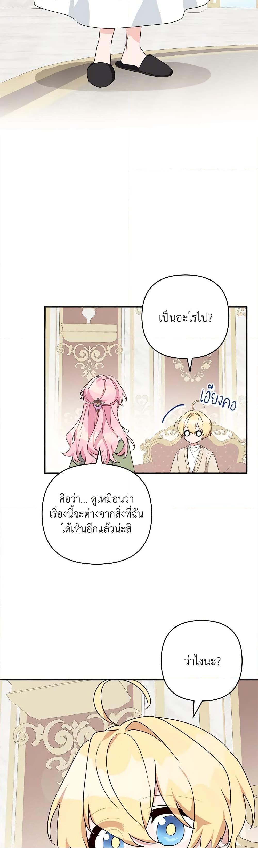 Manga-lc-com อ่านมังงะ อ่านการ์ตูน ออนไลน์ ฟรี The Youngest Daughter of the Villainous Duke ตอนที่ 1 2 3 4 5 6 7 8 9 10 11 12 13 14 ฟรี ไม่มีโฆษณา Manga-lc - อ่าน มังงะ อ่าน การ์ตูน ออนไลน์ อ่านมังงะ ฟรี