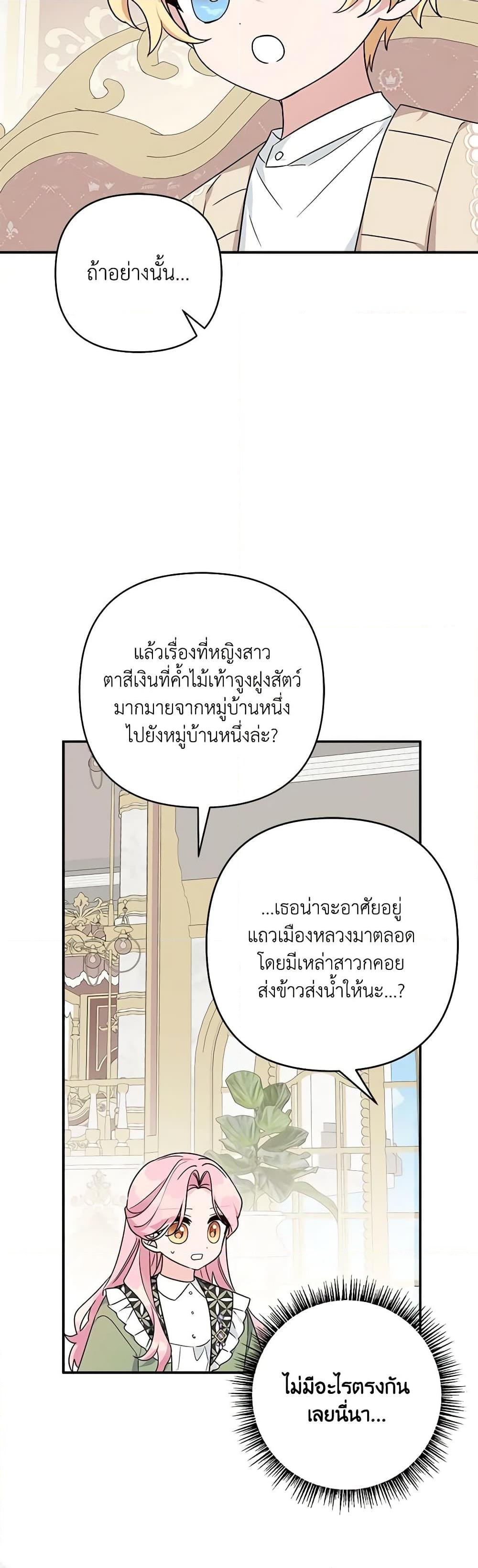 Manga-lc-com อ่านมังงะ อ่านการ์ตูน ออนไลน์ ฟรี The Youngest Daughter of the Villainous Duke ตอนที่ 1 2 3 4 5 6 7 8 9 10 11 12 13 14 ฟรี ไม่มีโฆษณา Manga-lc - อ่าน มังงะ อ่าน การ์ตูน ออนไลน์ อ่านมังงะ ฟรี