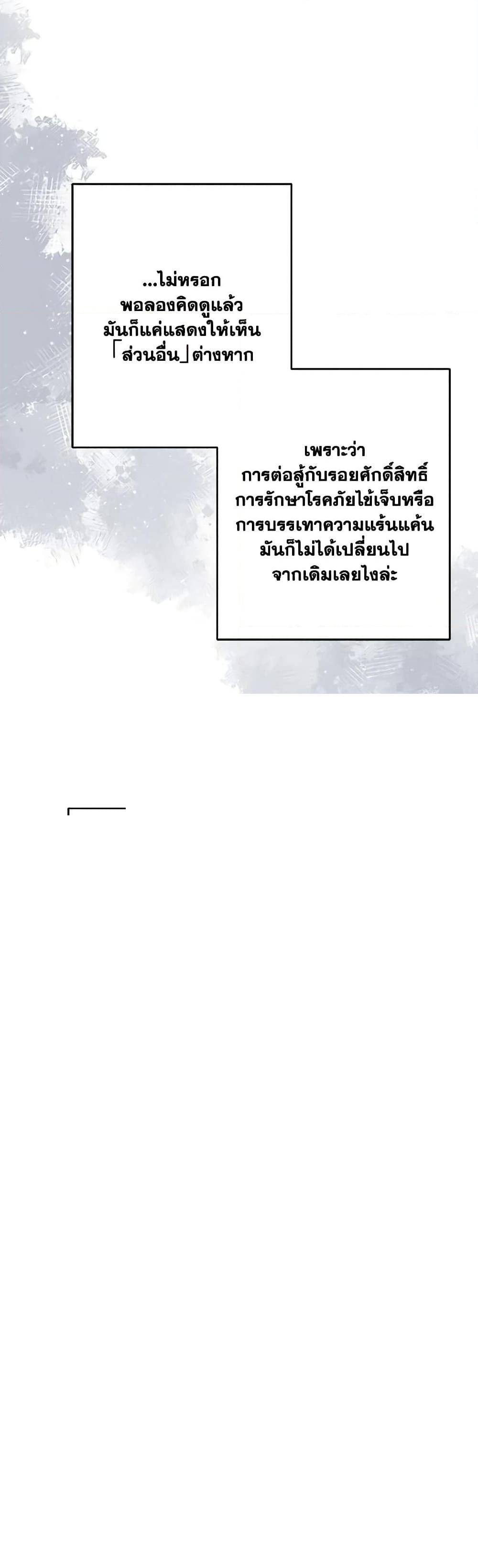 Manga-lc-com อ่านมังงะ อ่านการ์ตูน ออนไลน์ ฟรี The Youngest Daughter of the Villainous Duke ตอนที่ 1 2 3 4 5 6 7 8 9 10 11 12 13 14 ฟรี ไม่มีโฆษณา Manga-lc - อ่าน มังงะ อ่าน การ์ตูน ออนไลน์ อ่านมังงะ ฟรี