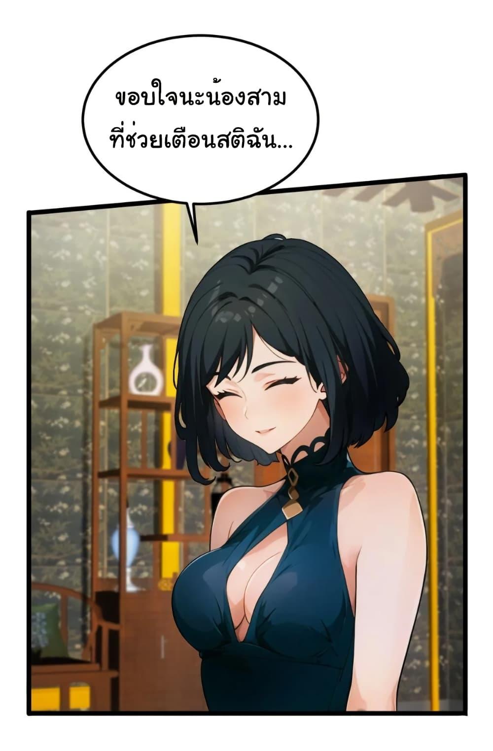 Manga-lc-com อ่านมังงะ อ่านการ์ตูน ออนไลน์ ฟรี Empress wife and trash husband ตอนที่ 1 2 3 4 5 6 7 8 9 10 11 12 13 14 ฟรี ไม่มีโฆษณา Manga-lc - อ่าน มังงะ อ่าน การ์ตูน ออนไลน์ อ่านมังงะ ฟรี