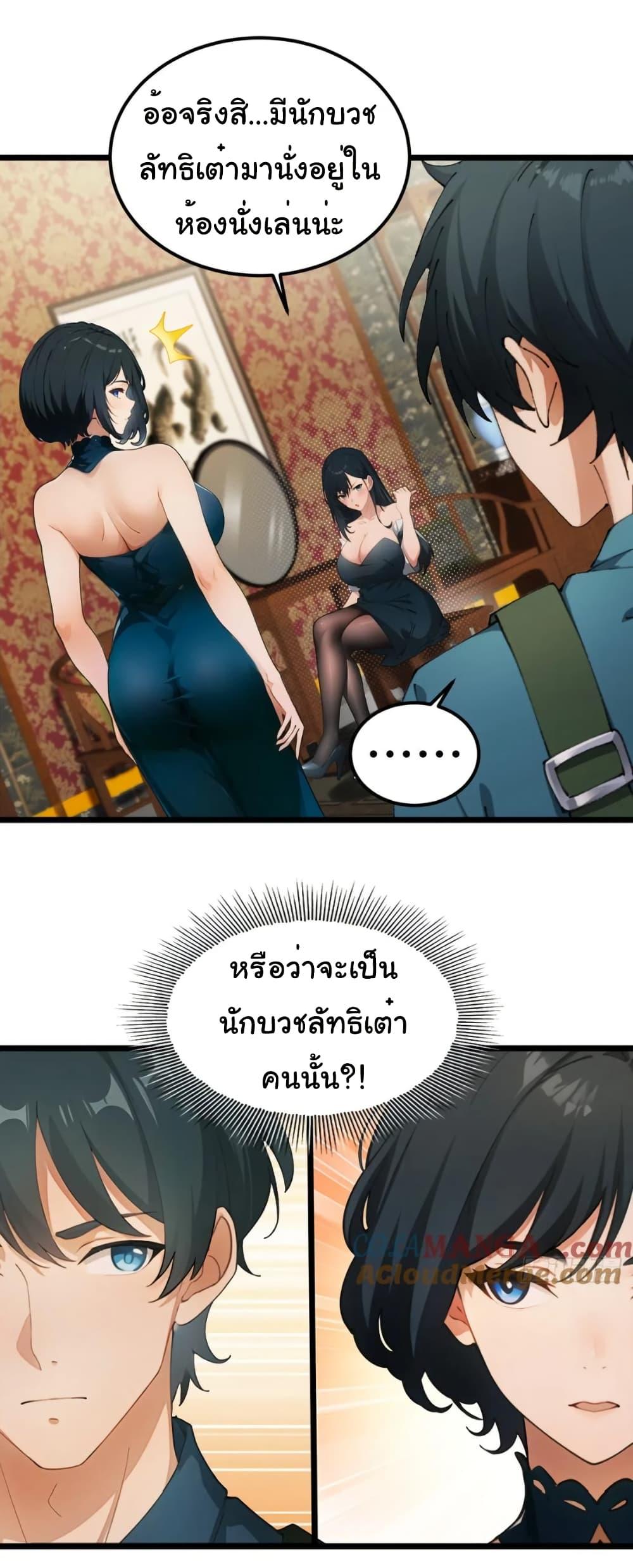 Manga-lc-com อ่านมังงะ อ่านการ์ตูน ออนไลน์ ฟรี Empress wife and trash husband ตอนที่ 1 2 3 4 5 6 7 8 9 10 11 12 13 14 ฟรี ไม่มีโฆษณา Manga-lc - อ่าน มังงะ อ่าน การ์ตูน ออนไลน์ อ่านมังงะ ฟรี