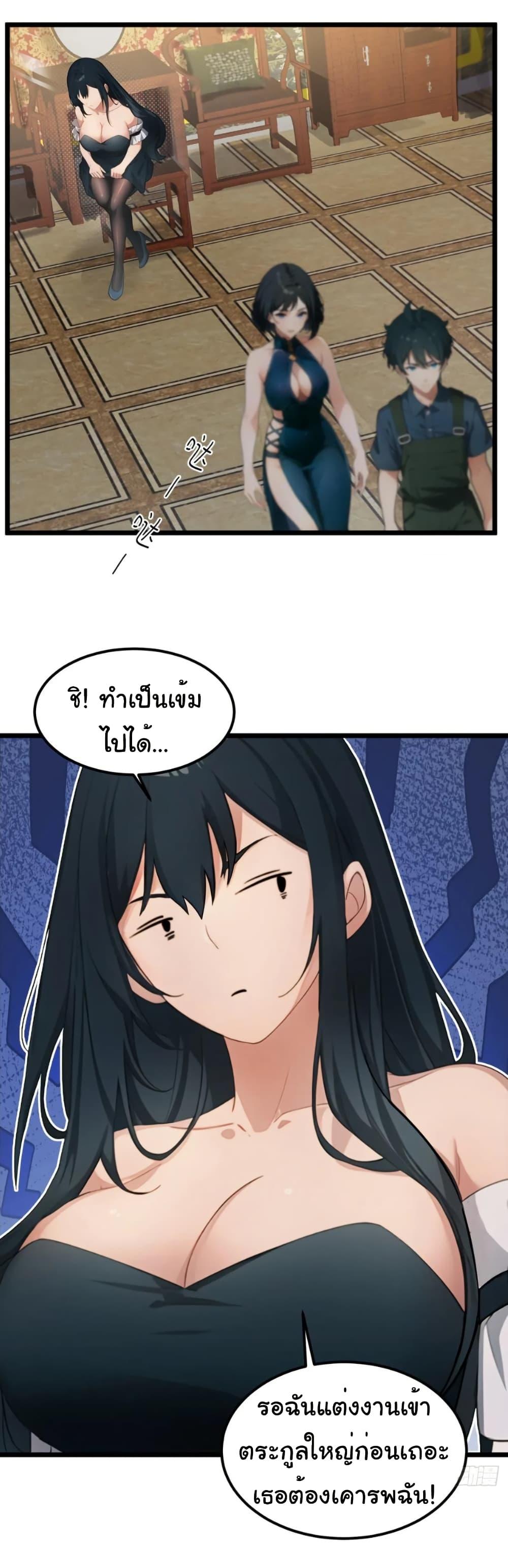 Manga-lc-com อ่านมังงะ อ่านการ์ตูน ออนไลน์ ฟรี Empress wife and trash husband ตอนที่ 1 2 3 4 5 6 7 8 9 10 11 12 13 14 ฟรี ไม่มีโฆษณา Manga-lc - อ่าน มังงะ อ่าน การ์ตูน ออนไลน์ อ่านมังงะ ฟรี