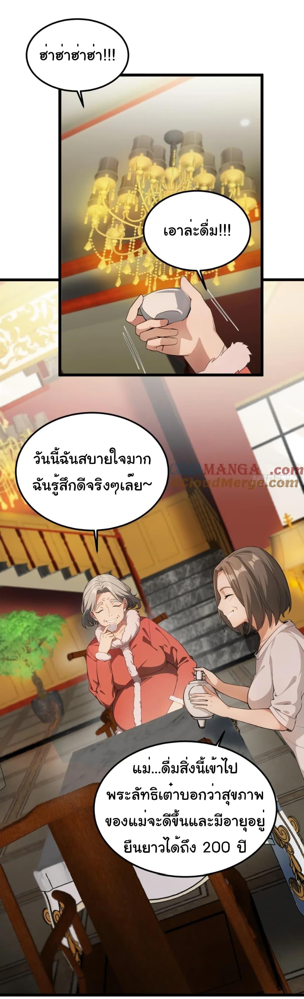 Manga-lc-com อ่านมังงะ อ่านการ์ตูน ออนไลน์ ฟรี Empress wife and trash husband ตอนที่ 1 2 3 4 5 6 7 8 9 10 11 12 13 14 ฟรี ไม่มีโฆษณา Manga-lc - อ่าน มังงะ อ่าน การ์ตูน ออนไลน์ อ่านมังงะ ฟรี