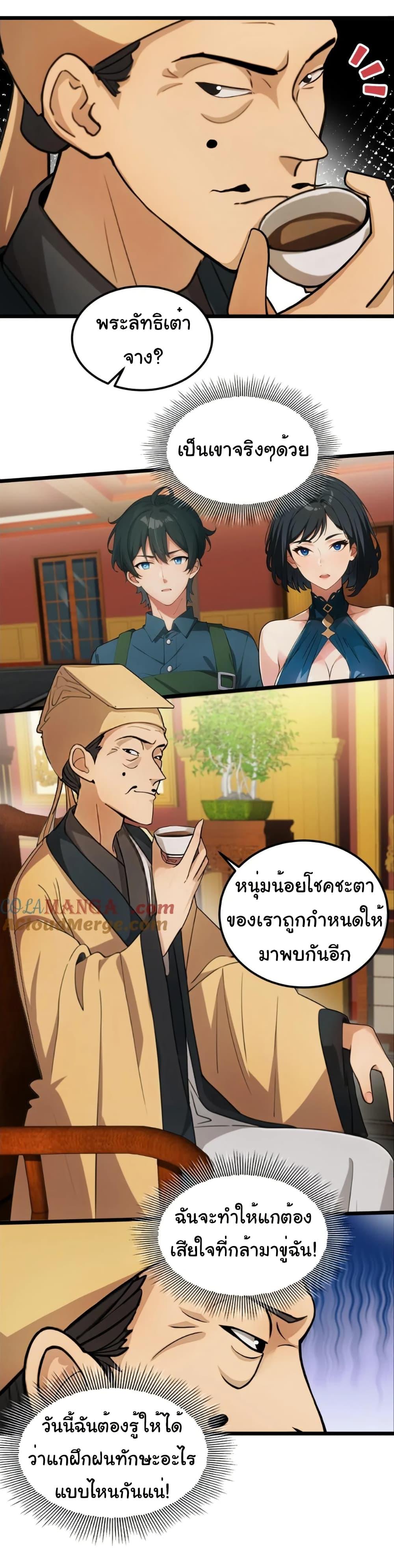 Manga-lc-com อ่านมังงะ อ่านการ์ตูน ออนไลน์ ฟรี Empress wife and trash husband ตอนที่ 1 2 3 4 5 6 7 8 9 10 11 12 13 14 ฟรี ไม่มีโฆษณา Manga-lc - อ่าน มังงะ อ่าน การ์ตูน ออนไลน์ อ่านมังงะ ฟรี