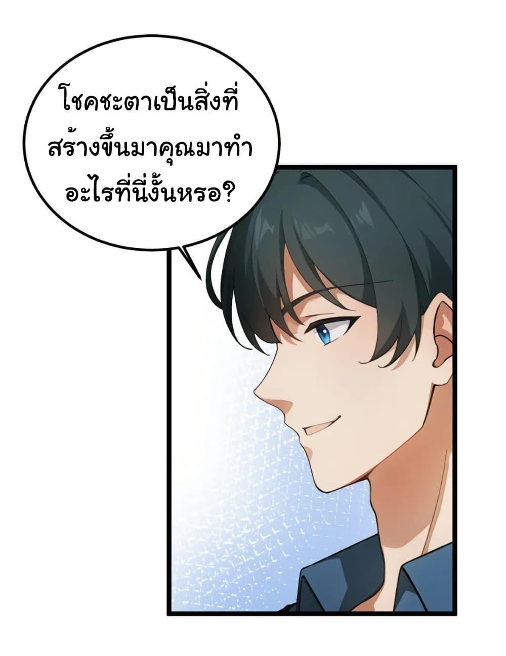 Manga-lc-com อ่านมังงะ อ่านการ์ตูน ออนไลน์ ฟรี Empress wife and trash husband ตอนที่ 1 2 3 4 5 6 7 8 9 10 11 12 13 14 ฟรี ไม่มีโฆษณา Manga-lc - อ่าน มังงะ อ่าน การ์ตูน ออนไลน์ อ่านมังงะ ฟรี