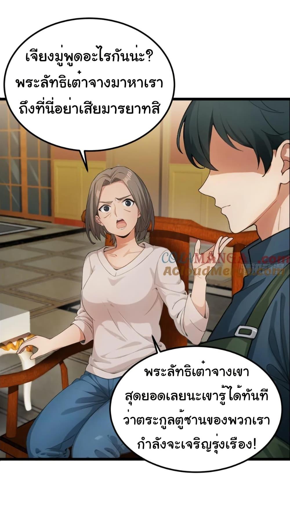Manga-lc-com อ่านมังงะ อ่านการ์ตูน ออนไลน์ ฟรี Empress wife and trash husband ตอนที่ 1 2 3 4 5 6 7 8 9 10 11 12 13 14 ฟรี ไม่มีโฆษณา Manga-lc - อ่าน มังงะ อ่าน การ์ตูน ออนไลน์ อ่านมังงะ ฟรี