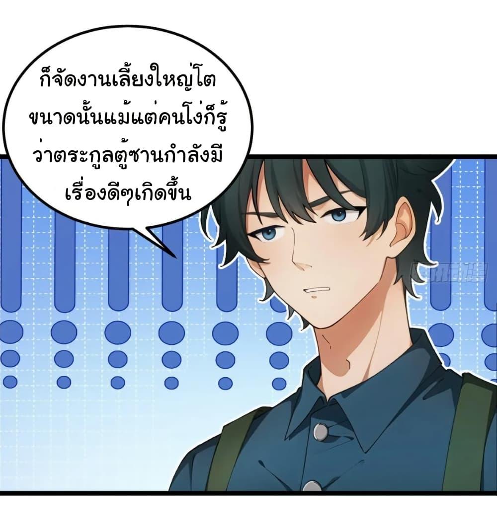 Manga-lc-com อ่านมังงะ อ่านการ์ตูน ออนไลน์ ฟรี Empress wife and trash husband ตอนที่ 1 2 3 4 5 6 7 8 9 10 11 12 13 14 ฟรี ไม่มีโฆษณา Manga-lc - อ่าน มังงะ อ่าน การ์ตูน ออนไลน์ อ่านมังงะ ฟรี