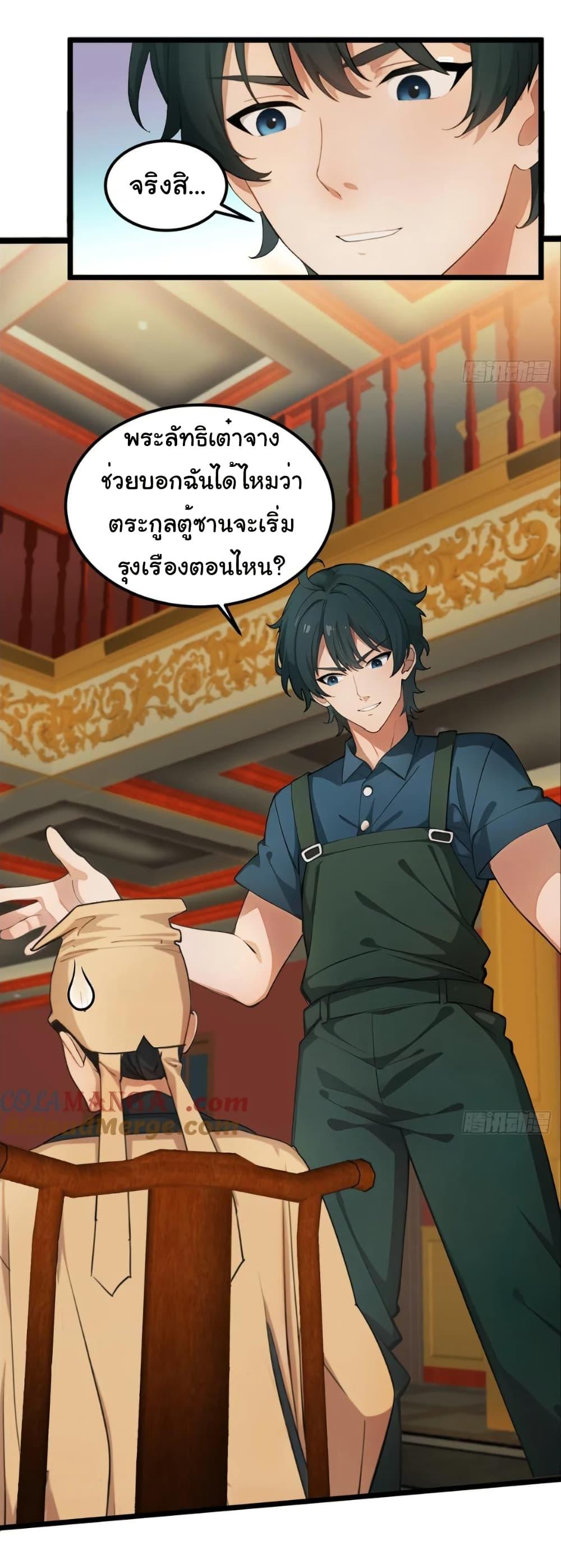 Manga-lc-com อ่านมังงะ อ่านการ์ตูน ออนไลน์ ฟรี Empress wife and trash husband ตอนที่ 1 2 3 4 5 6 7 8 9 10 11 12 13 14 ฟรี ไม่มีโฆษณา Manga-lc - อ่าน มังงะ อ่าน การ์ตูน ออนไลน์ อ่านมังงะ ฟรี