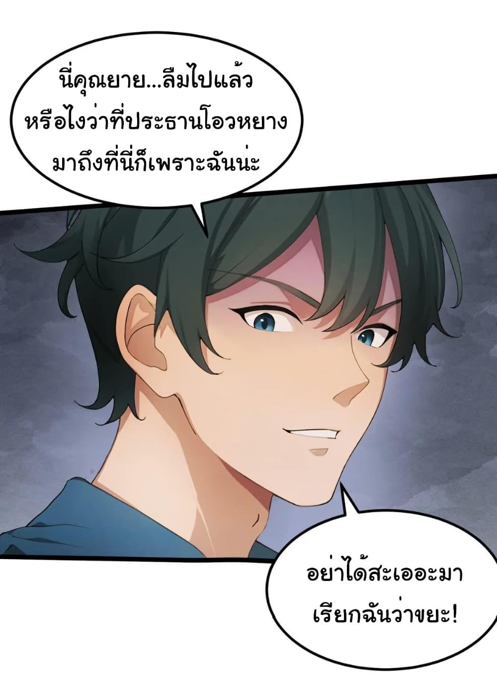 Manga-lc-com อ่านมังงะ อ่านการ์ตูน ออนไลน์ ฟรี Empress wife and trash husband ตอนที่ 1 2 3 4 5 6 7 8 9 10 11 12 13 14 ฟรี ไม่มีโฆษณา Manga-lc - อ่าน มังงะ อ่าน การ์ตูน ออนไลน์ อ่านมังงะ ฟรี