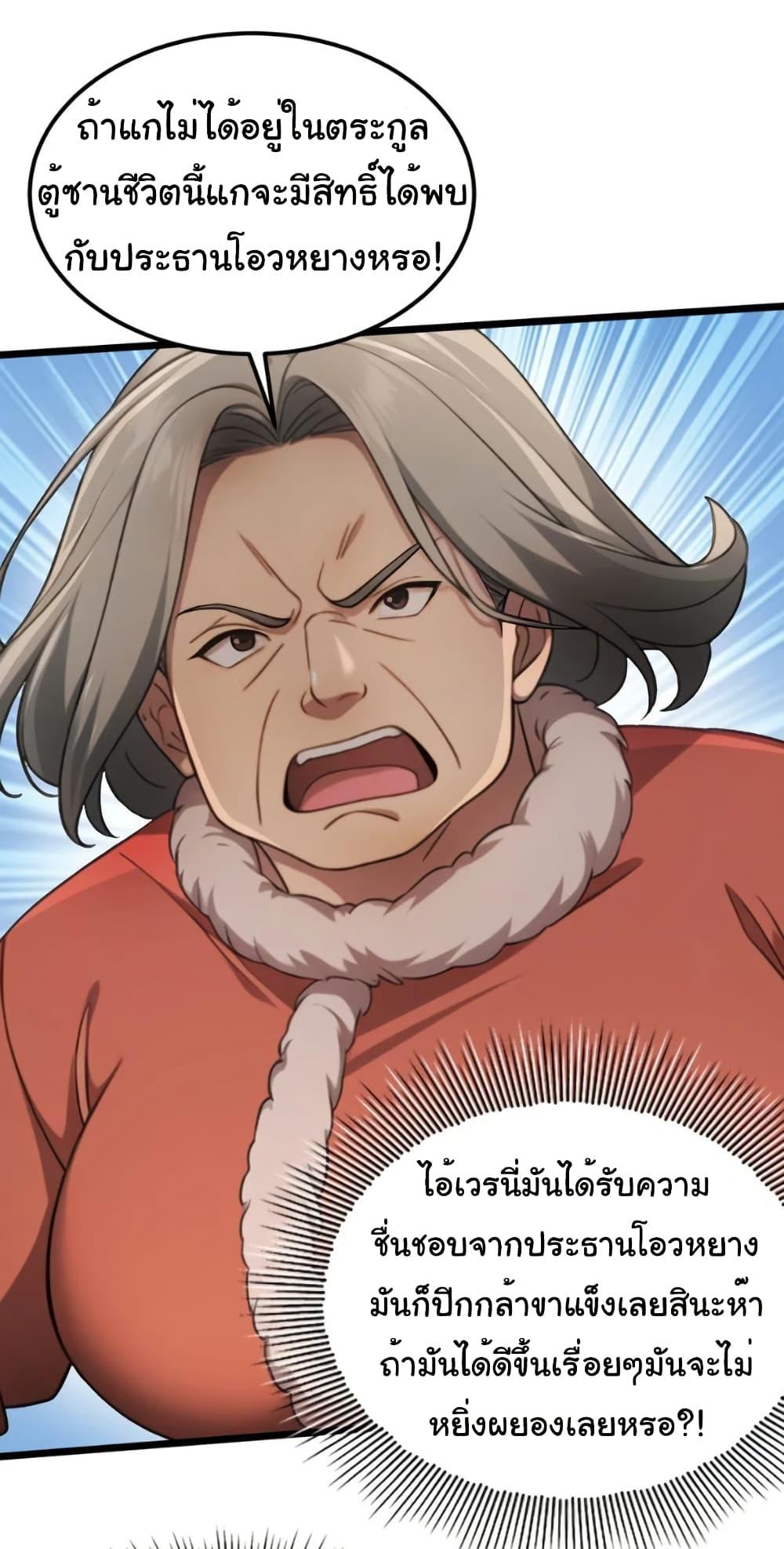 Manga-lc-com อ่านมังงะ อ่านการ์ตูน ออนไลน์ ฟรี Empress wife and trash husband ตอนที่ 1 2 3 4 5 6 7 8 9 10 11 12 13 14 ฟรี ไม่มีโฆษณา Manga-lc - อ่าน มังงะ อ่าน การ์ตูน ออนไลน์ อ่านมังงะ ฟรี