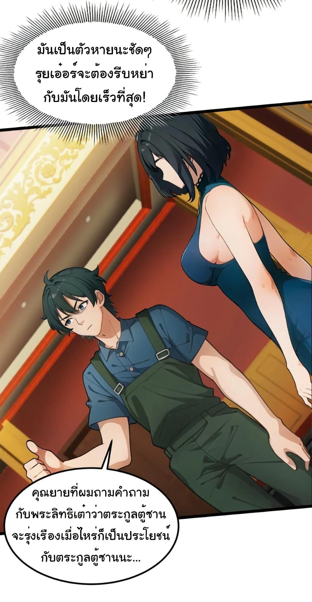 Manga-lc-com อ่านมังงะ อ่านการ์ตูน ออนไลน์ ฟรี Empress wife and trash husband ตอนที่ 1 2 3 4 5 6 7 8 9 10 11 12 13 14 ฟรี ไม่มีโฆษณา Manga-lc - อ่าน มังงะ อ่าน การ์ตูน ออนไลน์ อ่านมังงะ ฟรี