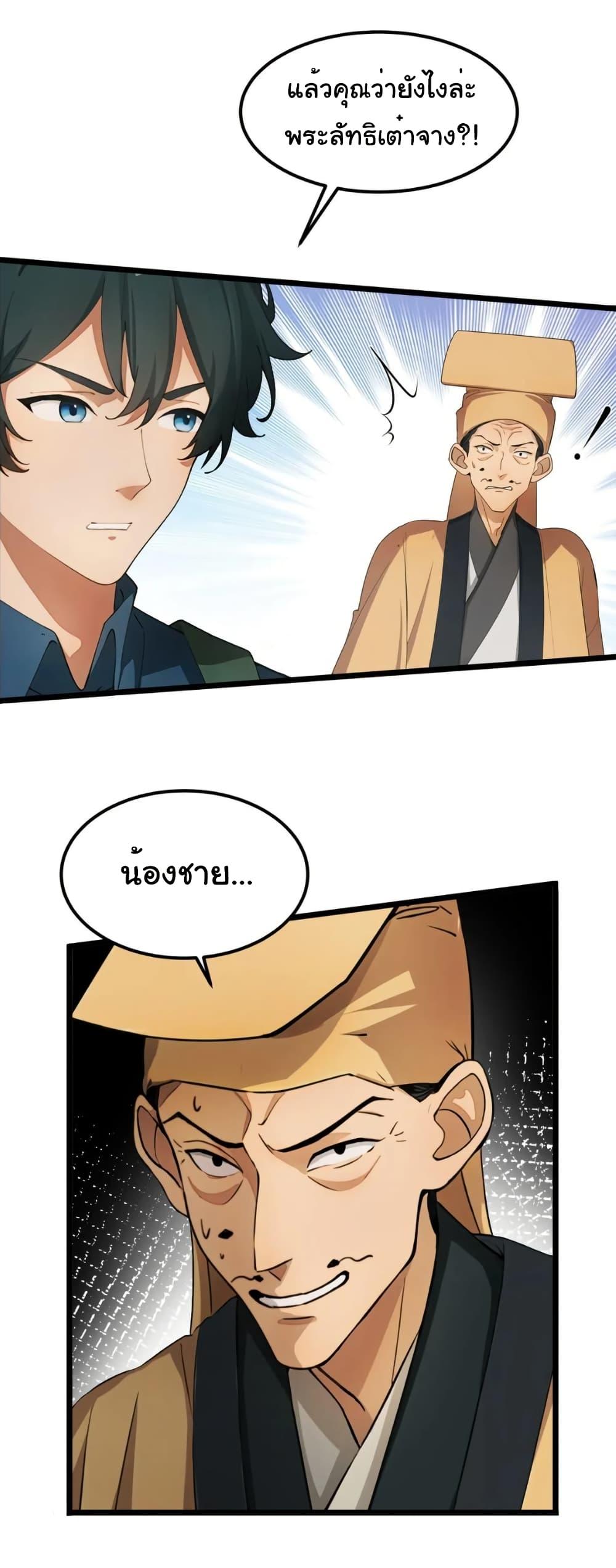Manga-lc-com อ่านมังงะ อ่านการ์ตูน ออนไลน์ ฟรี Empress wife and trash husband ตอนที่ 1 2 3 4 5 6 7 8 9 10 11 12 13 14 ฟรี ไม่มีโฆษณา Manga-lc - อ่าน มังงะ อ่าน การ์ตูน ออนไลน์ อ่านมังงะ ฟรี