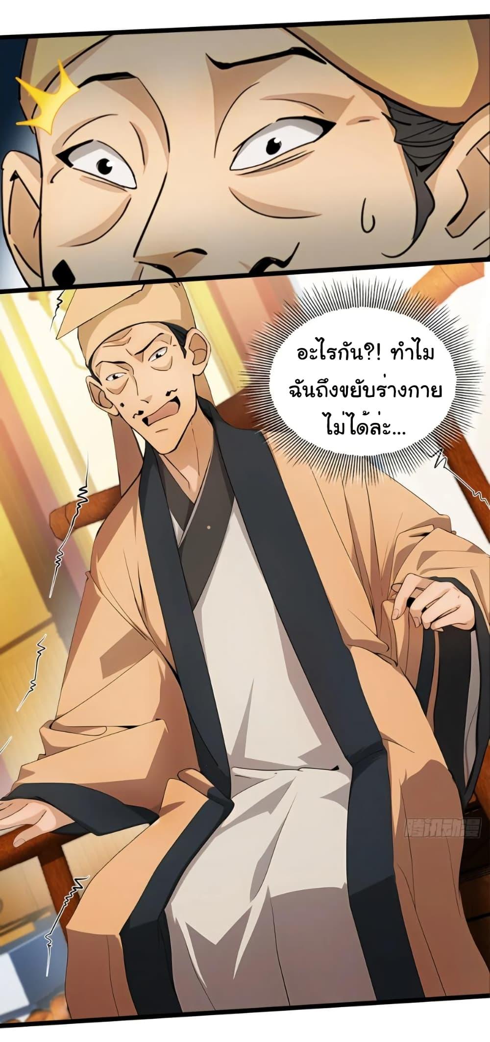 Manga-lc-com อ่านมังงะ อ่านการ์ตูน ออนไลน์ ฟรี Empress wife and trash husband ตอนที่ 1 2 3 4 5 6 7 8 9 10 11 12 13 14 ฟรี ไม่มีโฆษณา Manga-lc - อ่าน มังงะ อ่าน การ์ตูน ออนไลน์ อ่านมังงะ ฟรี