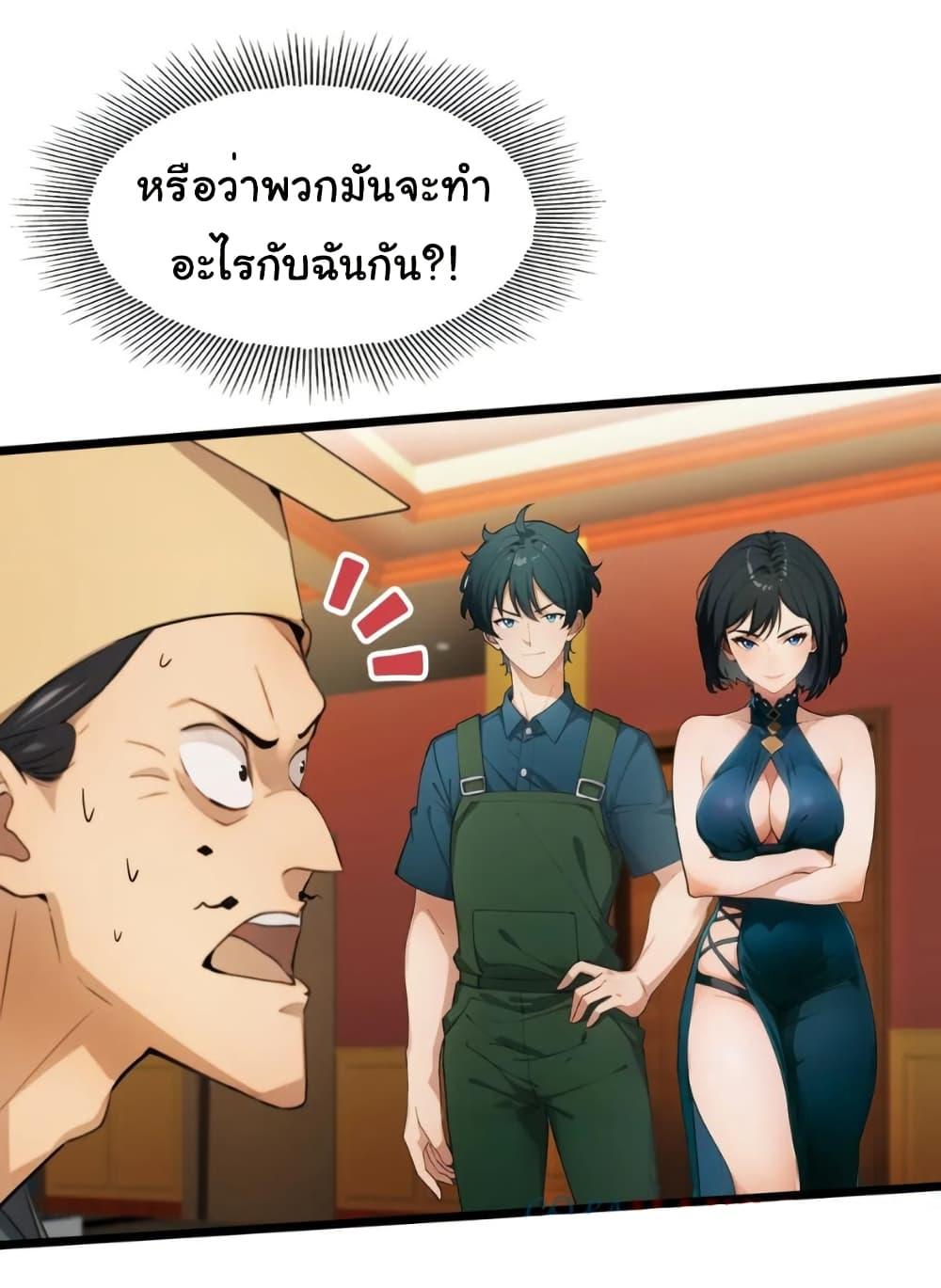 Manga-lc-com อ่านมังงะ อ่านการ์ตูน ออนไลน์ ฟรี Empress wife and trash husband ตอนที่ 1 2 3 4 5 6 7 8 9 10 11 12 13 14 ฟรี ไม่มีโฆษณา Manga-lc - อ่าน มังงะ อ่าน การ์ตูน ออนไลน์ อ่านมังงะ ฟรี