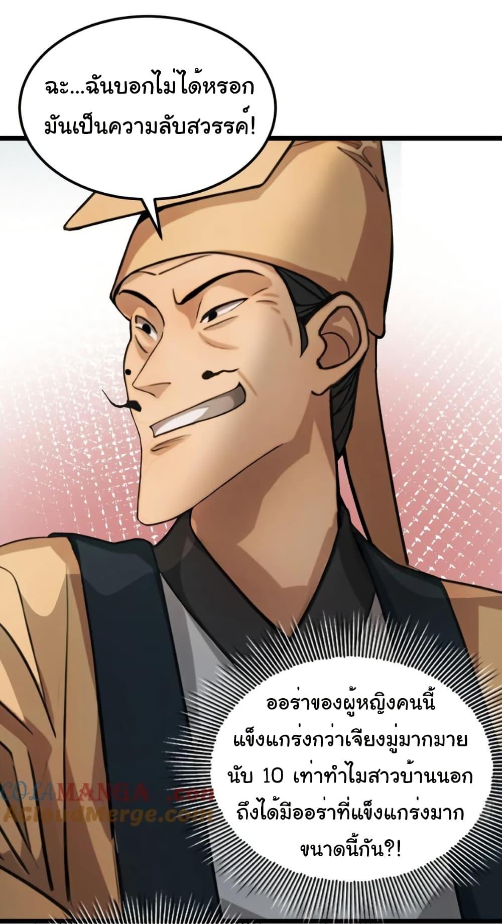 Manga-lc-com อ่านมังงะ อ่านการ์ตูน ออนไลน์ ฟรี Empress wife and trash husband ตอนที่ 1 2 3 4 5 6 7 8 9 10 11 12 13 14 ฟรี ไม่มีโฆษณา Manga-lc - อ่าน มังงะ อ่าน การ์ตูน ออนไลน์ อ่านมังงะ ฟรี