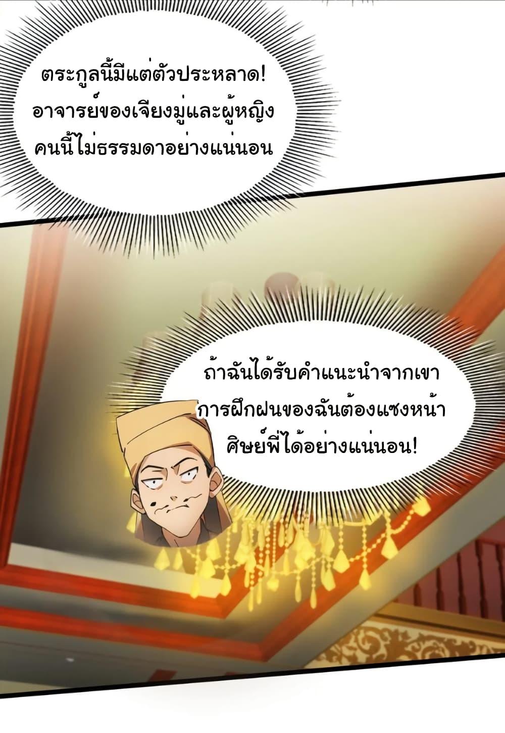 Manga-lc-com อ่านมังงะ อ่านการ์ตูน ออนไลน์ ฟรี Empress wife and trash husband ตอนที่ 1 2 3 4 5 6 7 8 9 10 11 12 13 14 ฟรี ไม่มีโฆษณา Manga-lc - อ่าน มังงะ อ่าน การ์ตูน ออนไลน์ อ่านมังงะ ฟรี